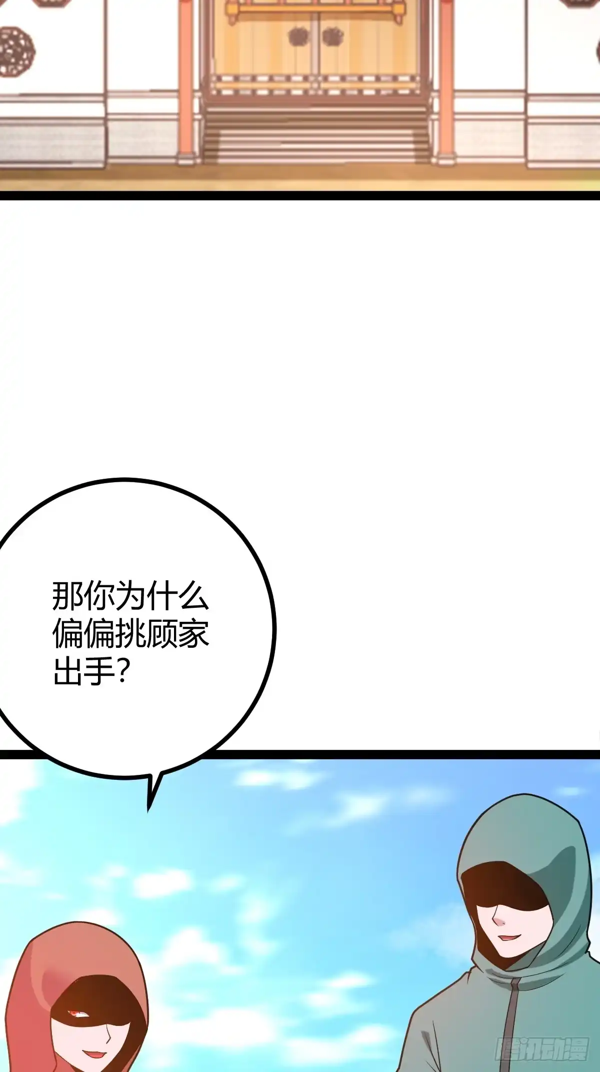 《百岁开系统，孝子贤孙跪满山！》震惊的钟灵菁，女帝降世 第12页