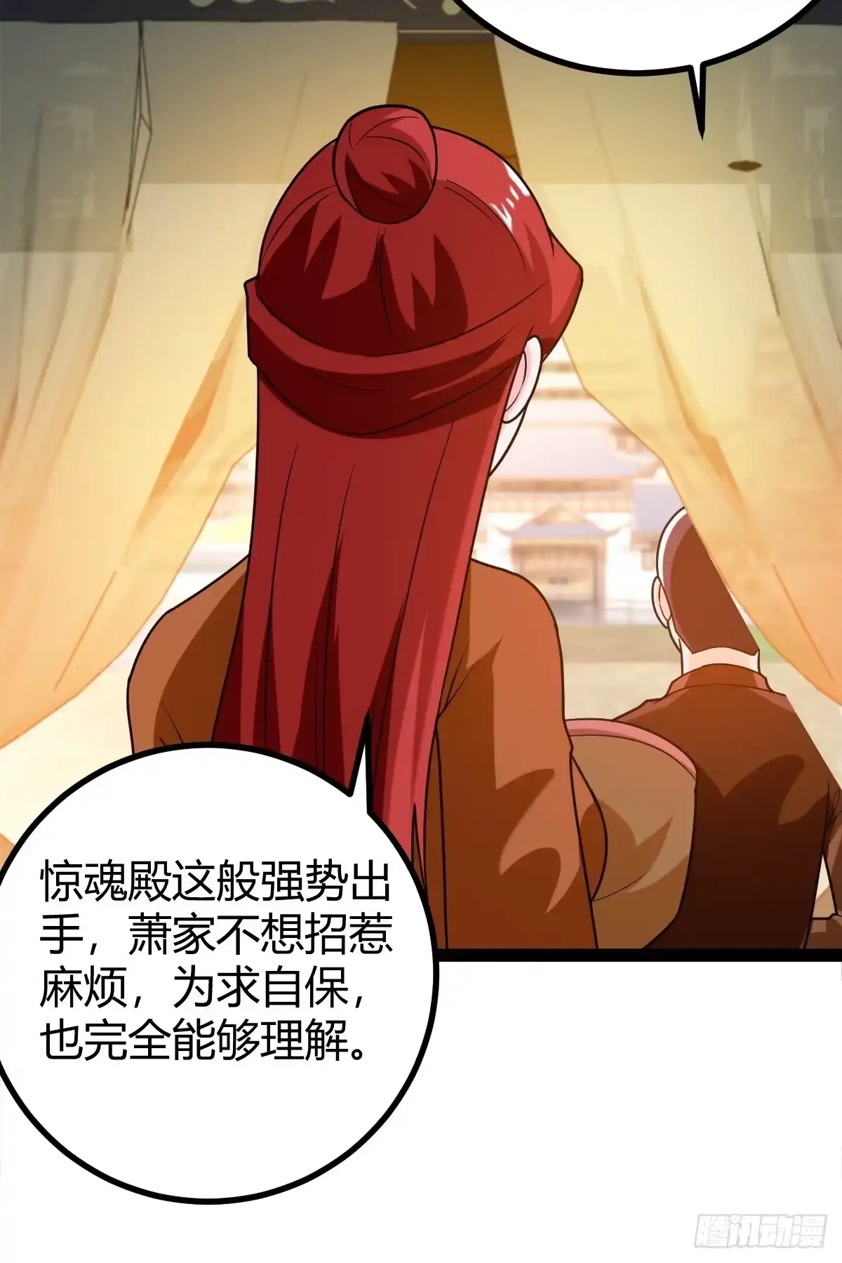 《百岁开系统，孝子贤孙跪满山！》震惊的钟灵菁，女帝降世 第18页