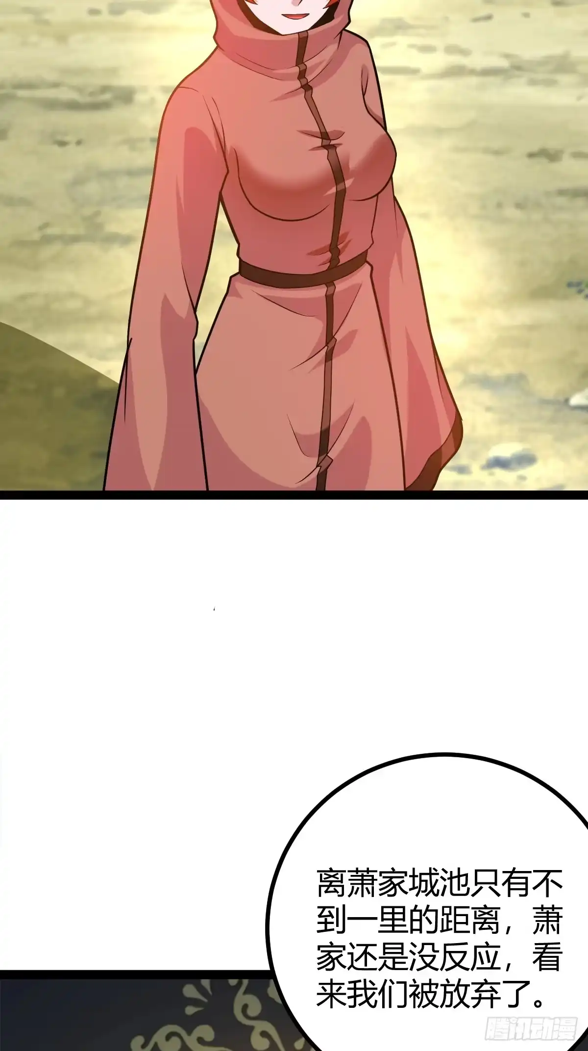 《百岁开系统，孝子贤孙跪满山！》震惊的钟灵菁，女帝降世 第17页