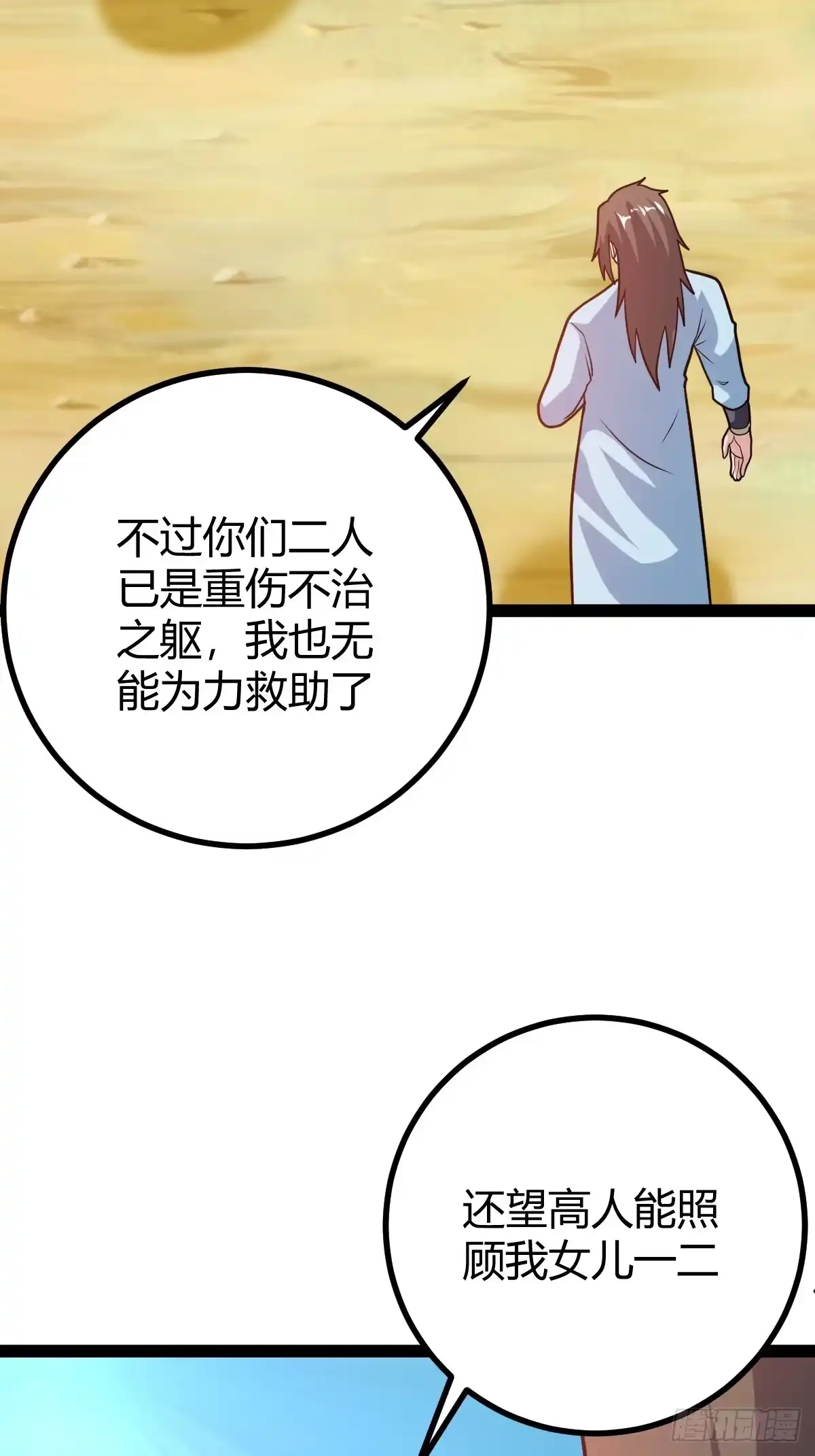 《百岁开系统，孝子贤孙跪满山！》震惊的钟灵菁，女帝降世 第49页