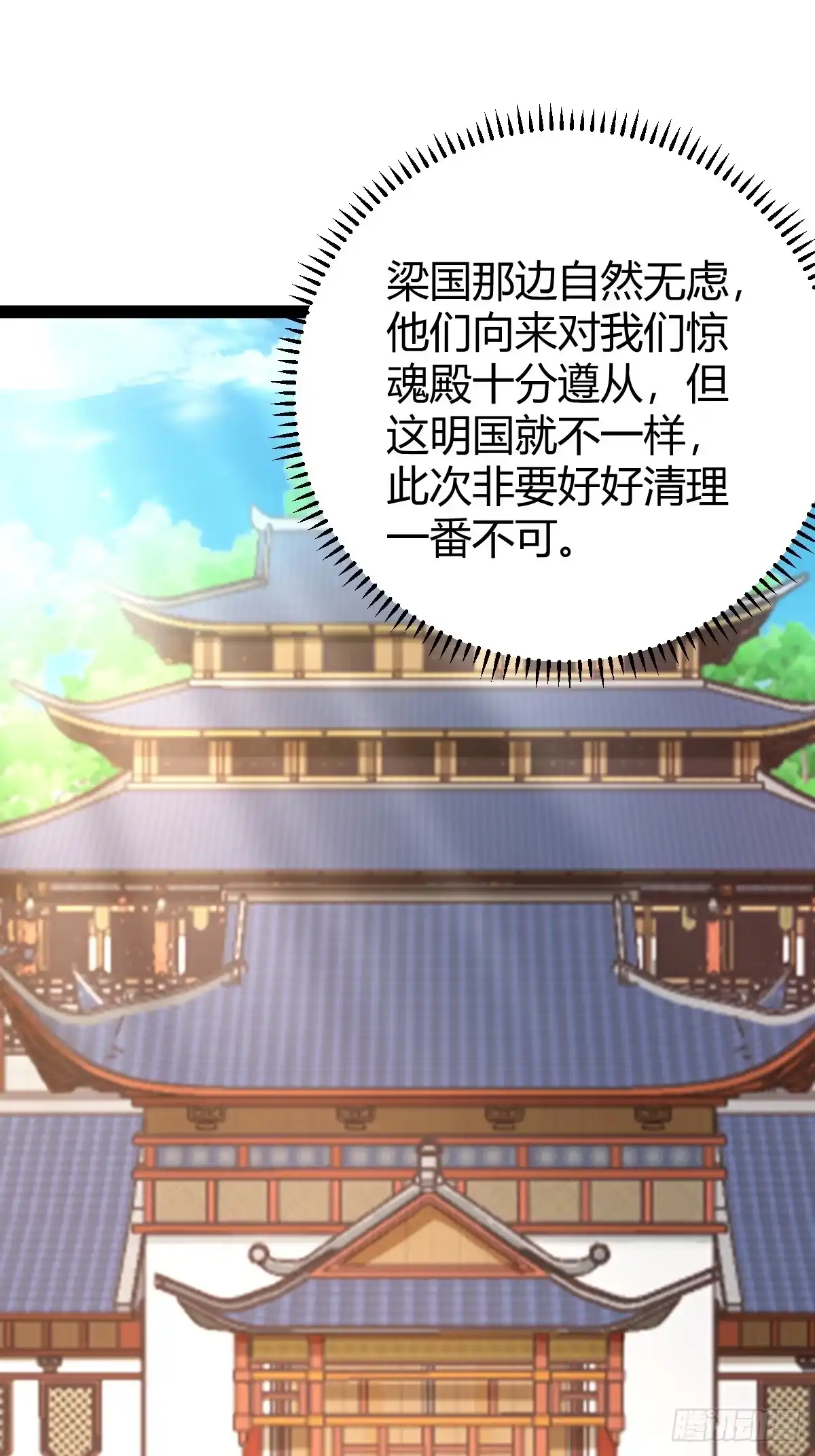 《百岁开系统，孝子贤孙跪满山！》震惊的钟灵菁，女帝降世 第11页