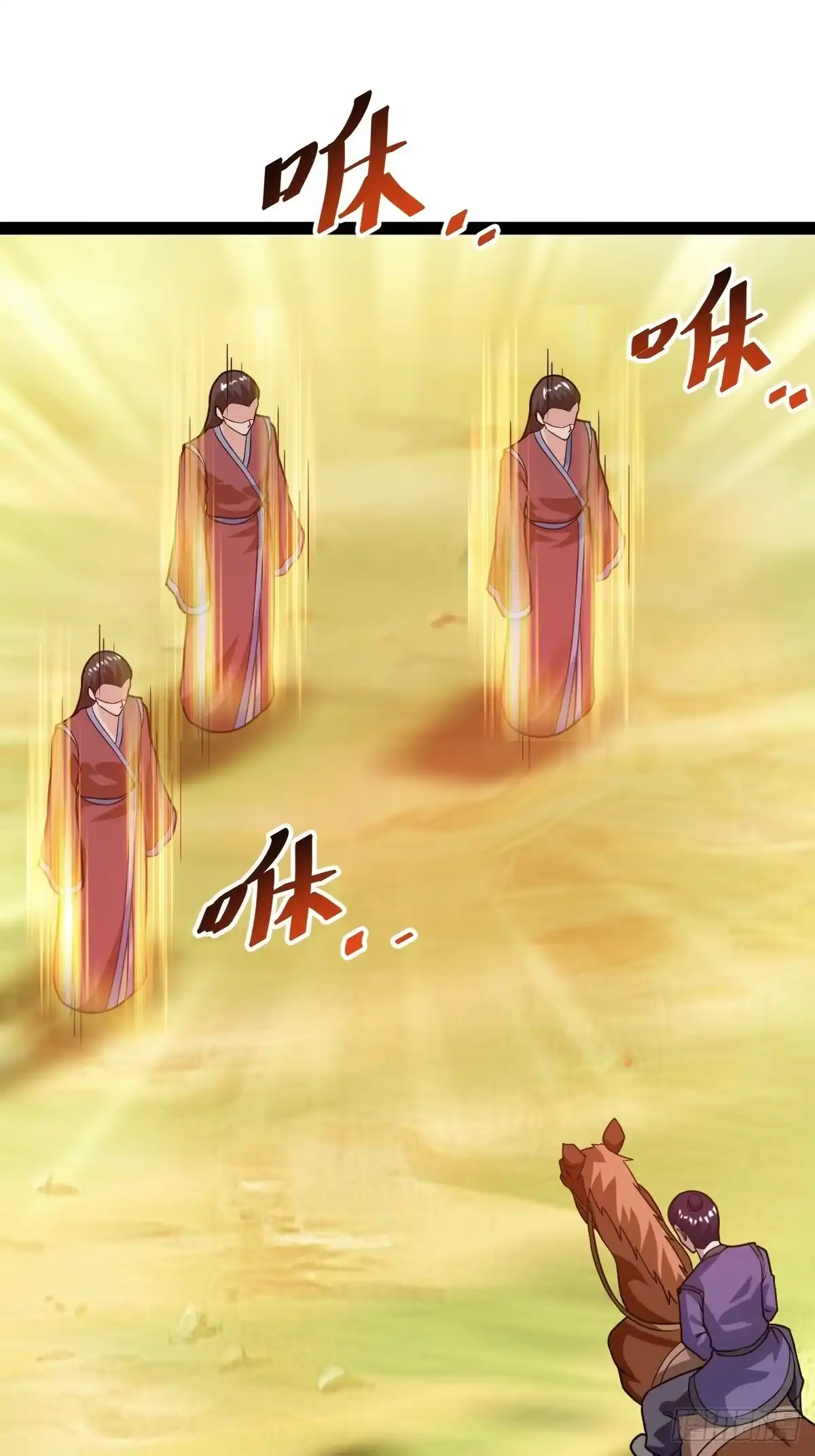 《百岁开系统，孝子贤孙跪满山！》震惊的钟灵菁，女帝降世 第22页