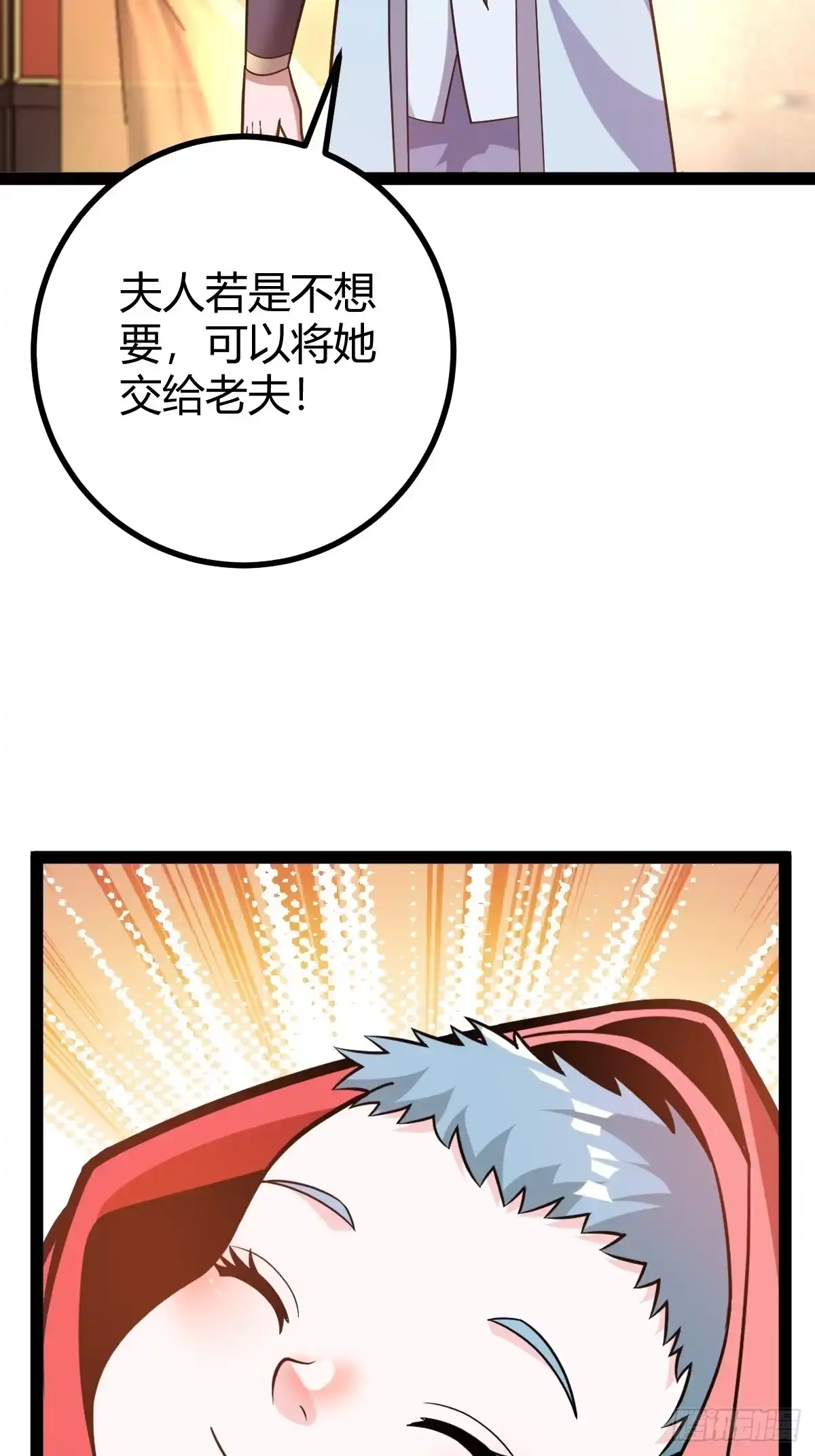 《百岁开系统，孝子贤孙跪满山！》震惊的钟灵菁，女帝降世 第28页