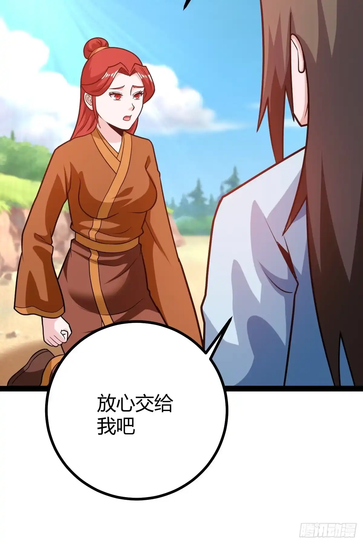 《百岁开系统，孝子贤孙跪满山！》震惊的钟灵菁，女帝降世 第50页