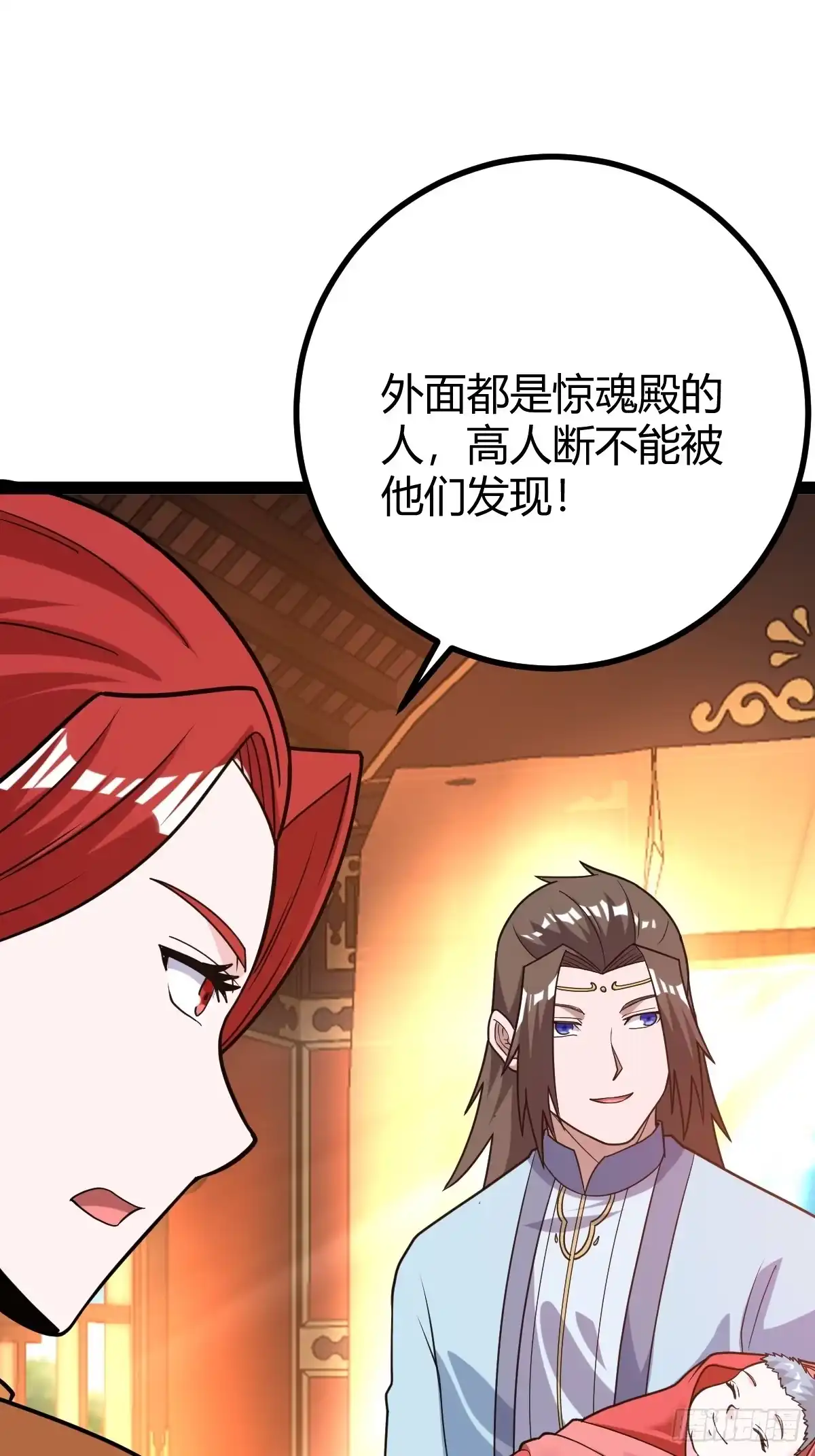 《百岁开系统，孝子贤孙跪满山！》震惊的钟灵菁，女帝降世 第32页