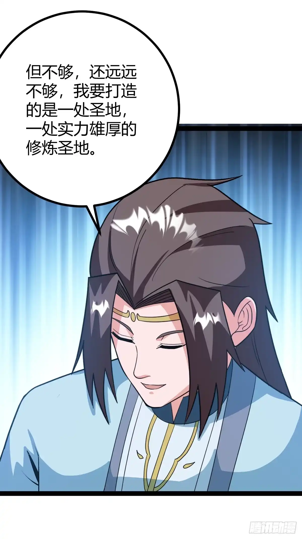 《百岁开系统，孝子贤孙跪满山！》这般苟下去不是办法 第48页
