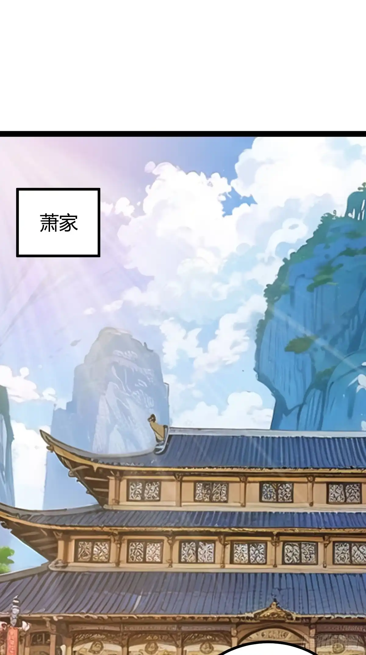 《百岁开系统，孝子贤孙跪满山！》这般苟下去不是办法 第3页