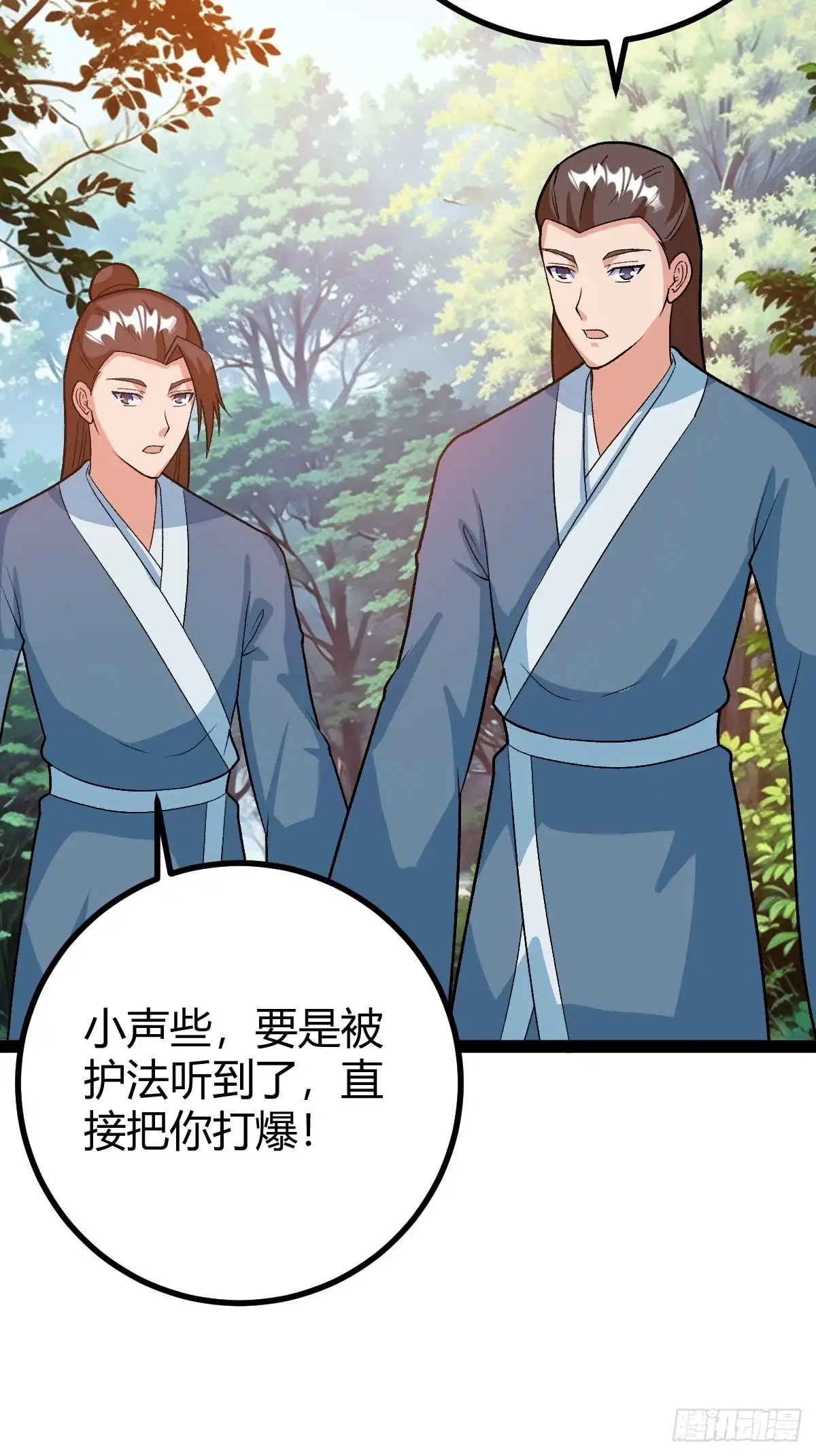 《百岁开系统，孝子贤孙跪满山！》这般苟下去不是办法 第30页