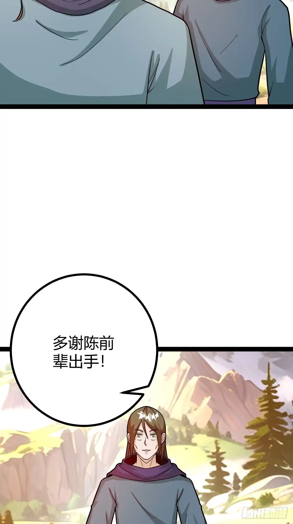 《百岁开系统，孝子贤孙跪满山！》这般苟下去不是办法 第41页