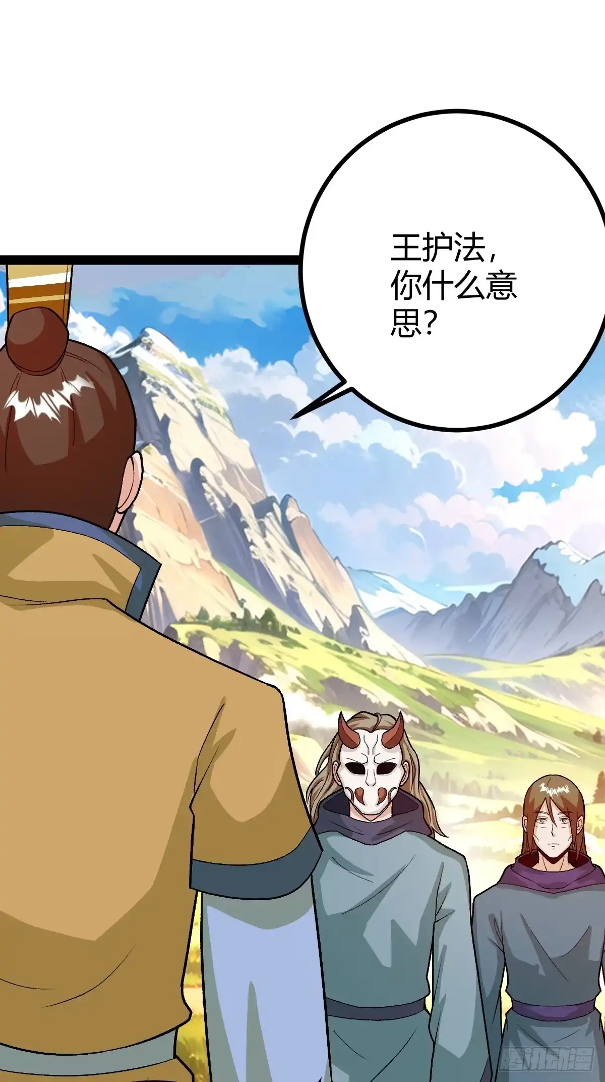 《百岁开系统，孝子贤孙跪满山！》这般苟下去不是办法 第35页