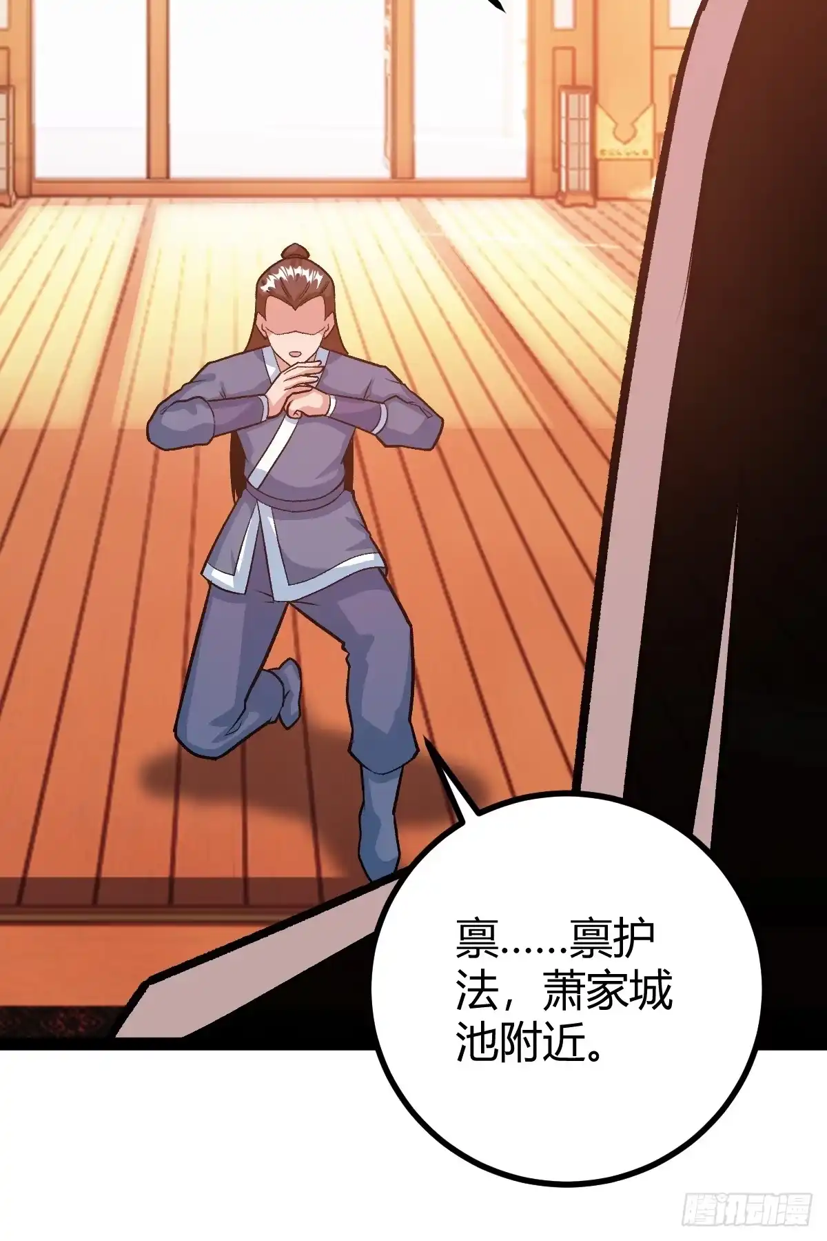 《百岁开系统，孝子贤孙跪满山！》这般苟下去不是办法 第10页