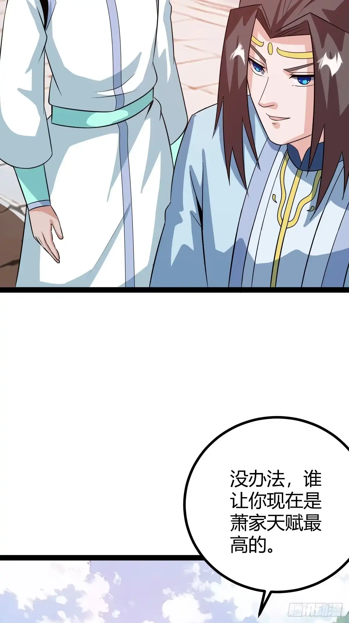 《百岁开系统，孝子贤孙跪满山！》既然没有那就创造 第24页