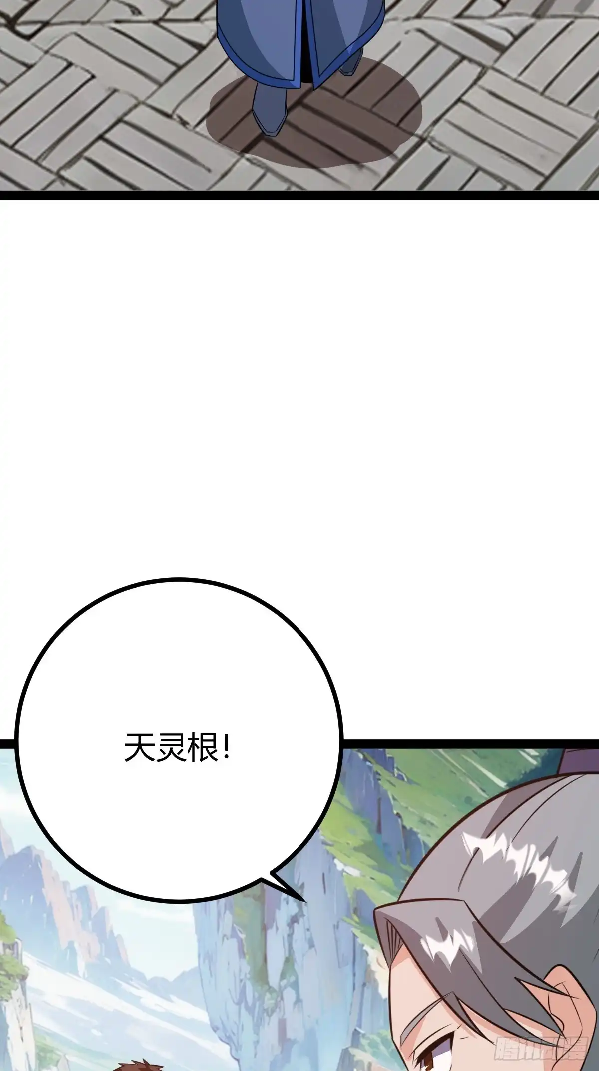 《百岁开系统，孝子贤孙跪满山！》既然没有那就创造 第28页