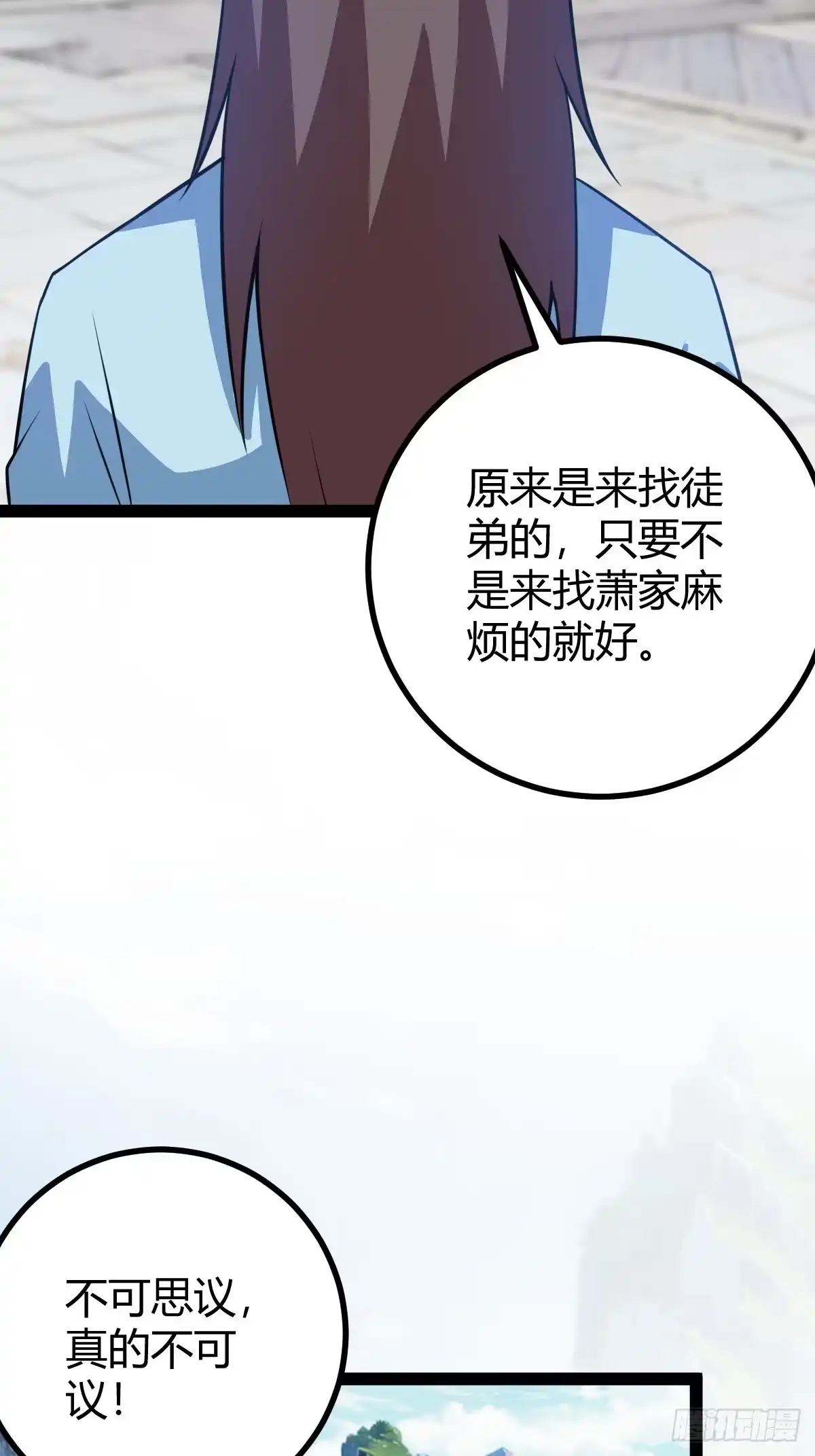 《百岁开系统，孝子贤孙跪满山！》既然没有那就创造 第4页
