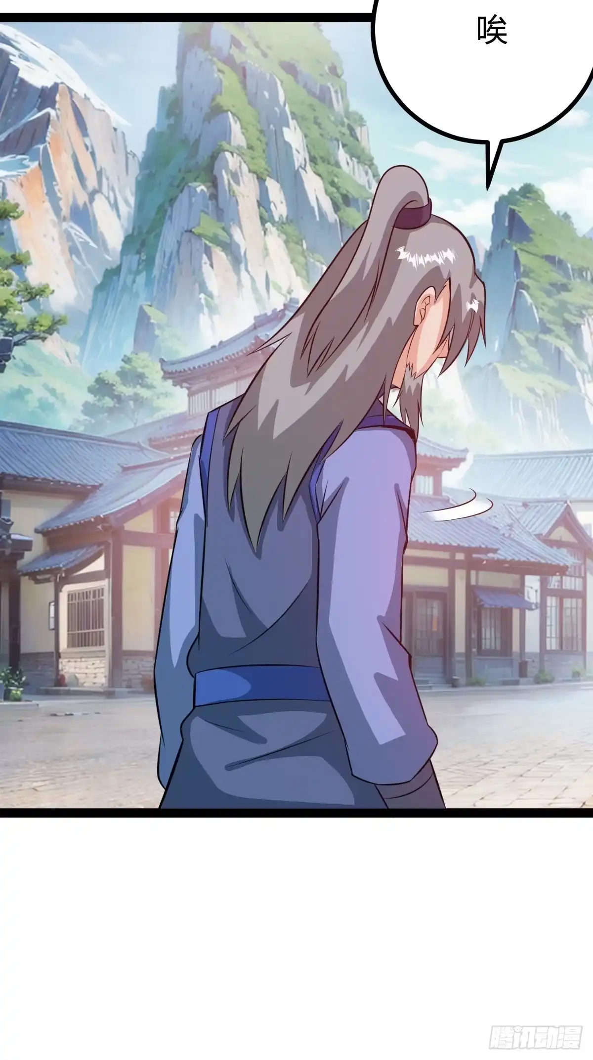 《百岁开系统，孝子贤孙跪满山！》既然没有那就创造 第12页