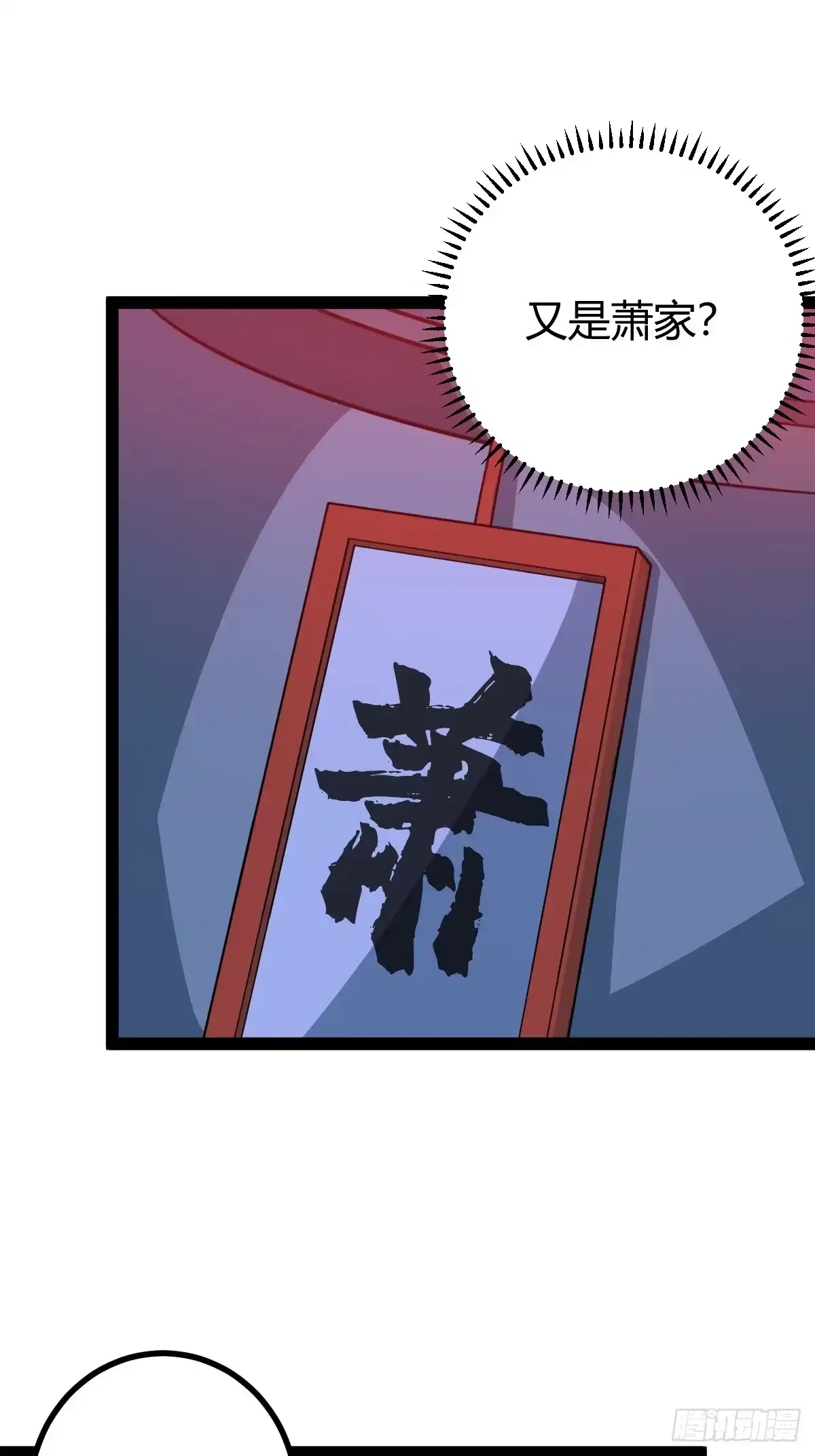 《百岁开系统，孝子贤孙跪满山！》既然没有那就创造 第16页
