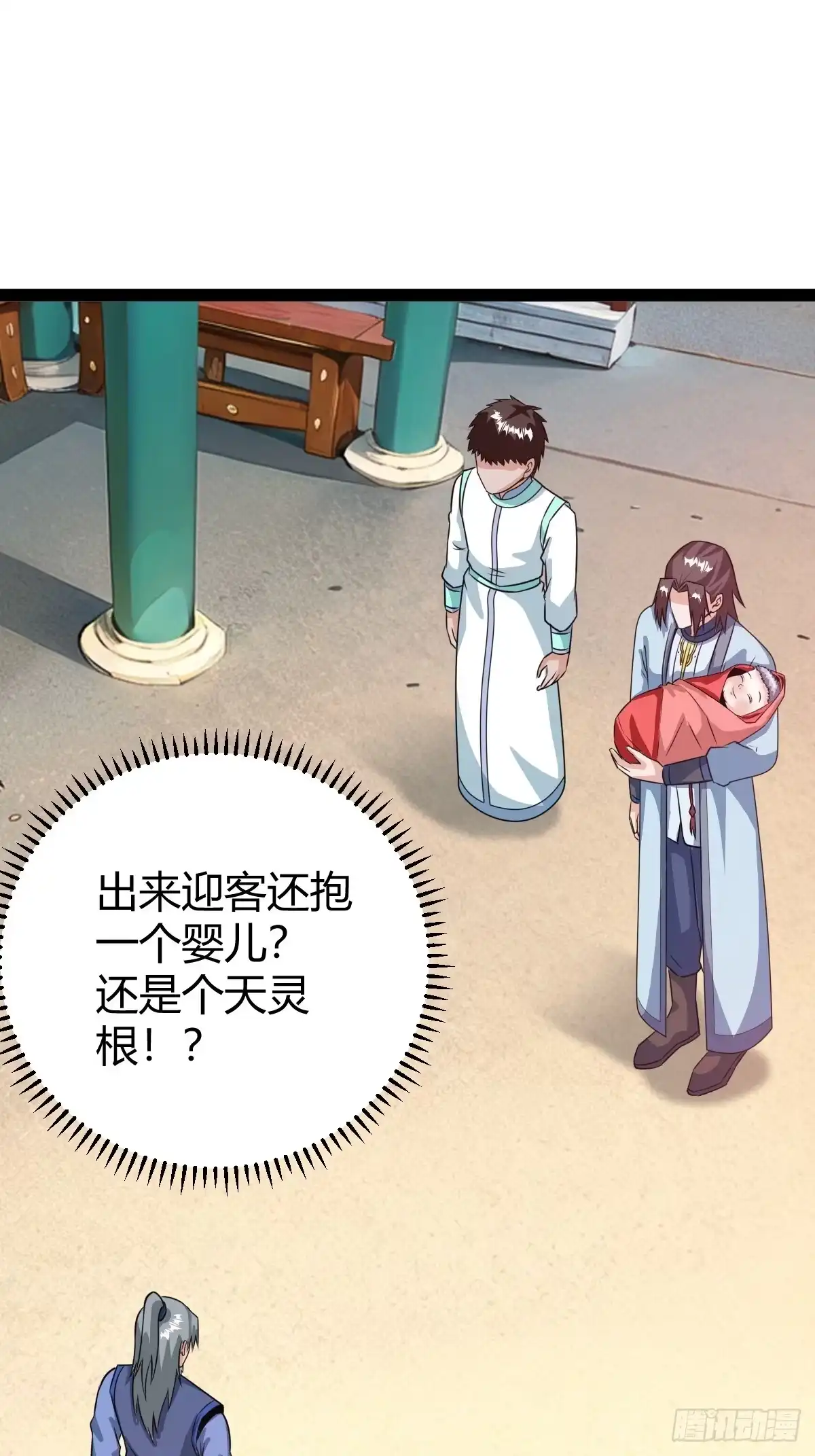 《百岁开系统，孝子贤孙跪满山！》既然没有那就创造 第35页