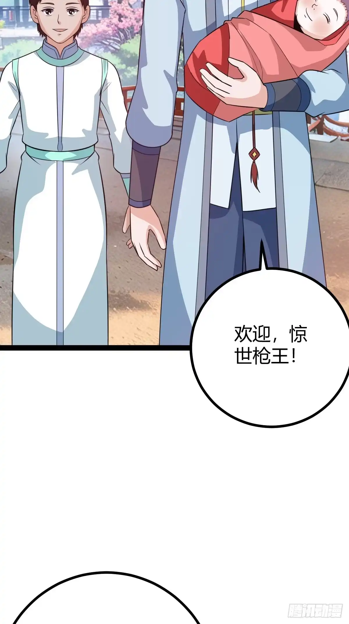 《百岁开系统，孝子贤孙跪满山！》既然没有那就创造 第37页