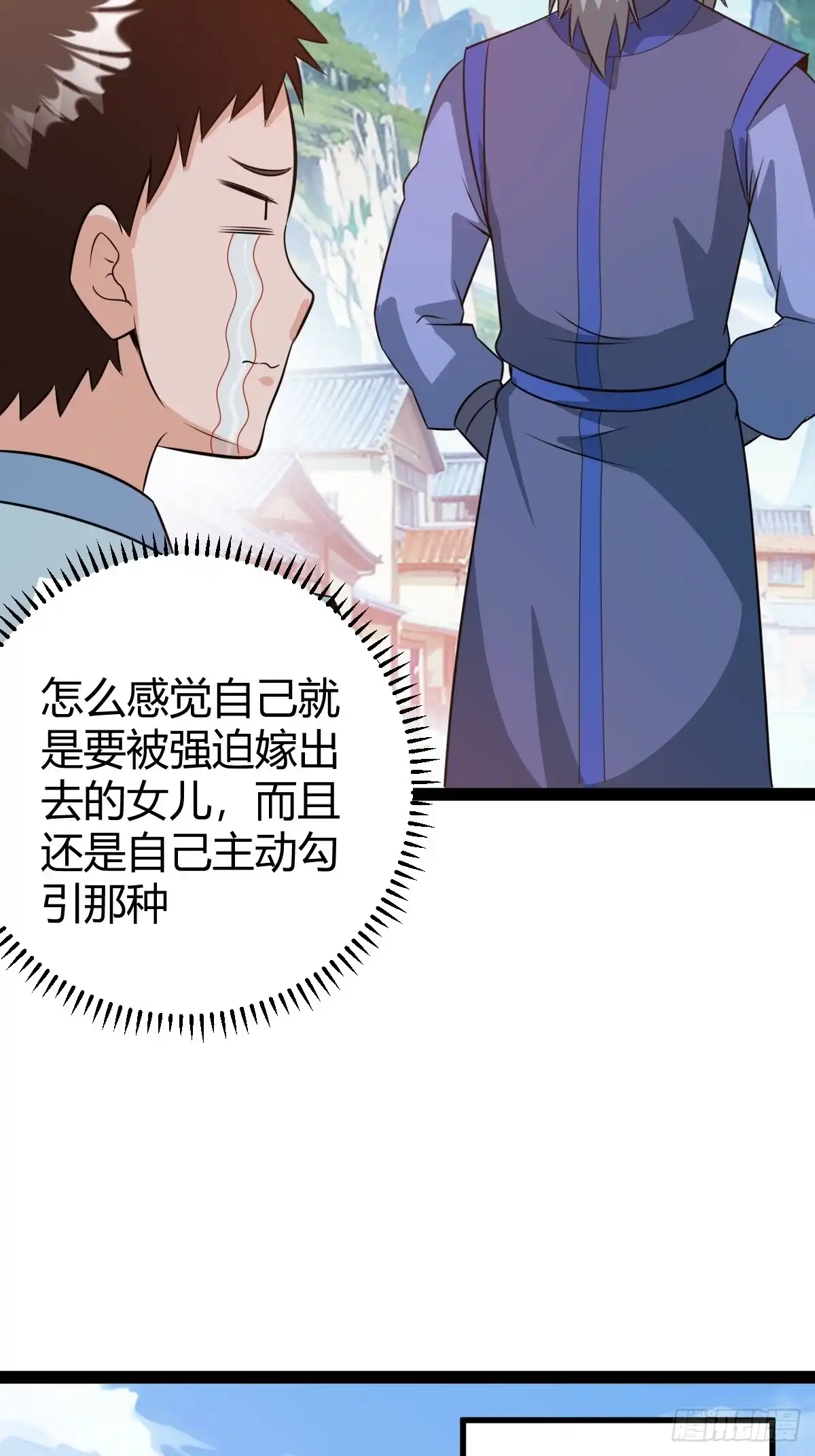 《百岁开系统，孝子贤孙跪满山！》既然没有那就创造 第33页