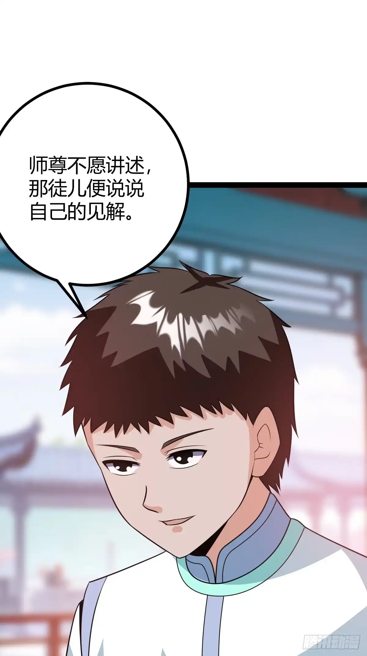 《百岁开系统，孝子贤孙跪满山！》既然没有那就创造 第51页