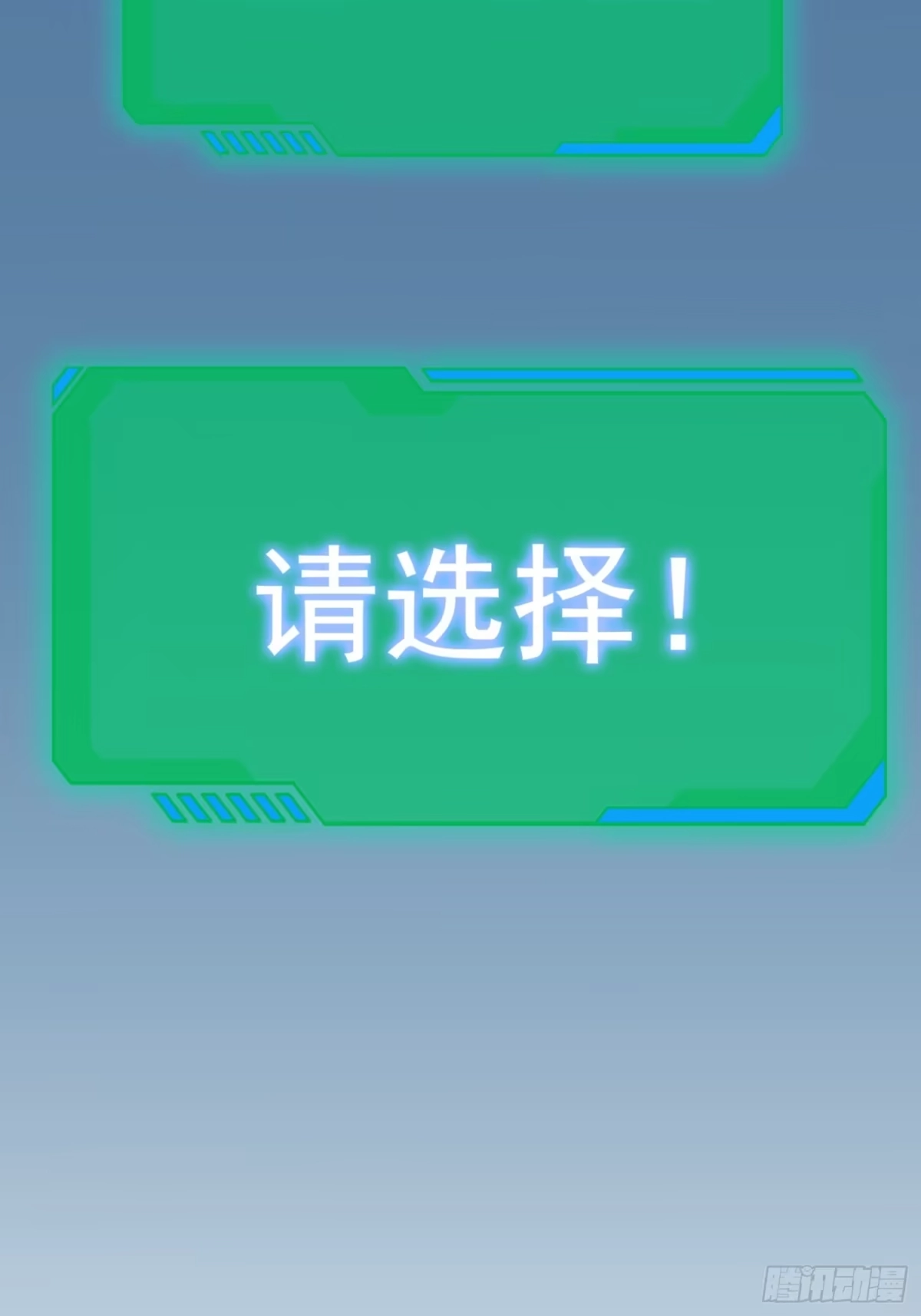 《百岁开系统，孝子贤孙跪满山！》莫欺少年穷！ 第46页