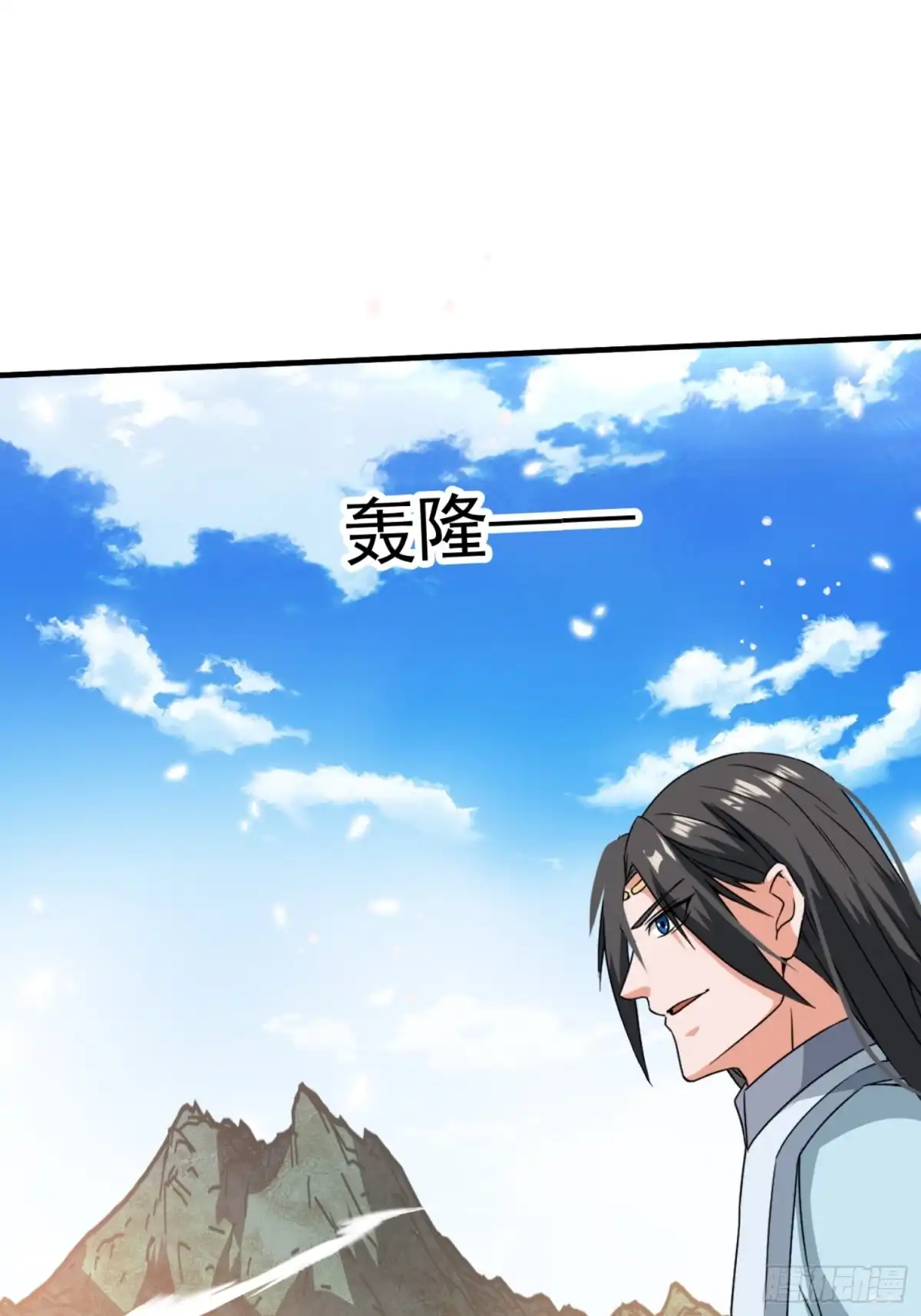 《百岁开系统，孝子贤孙跪满山！》莫欺少年穷！ 第43页