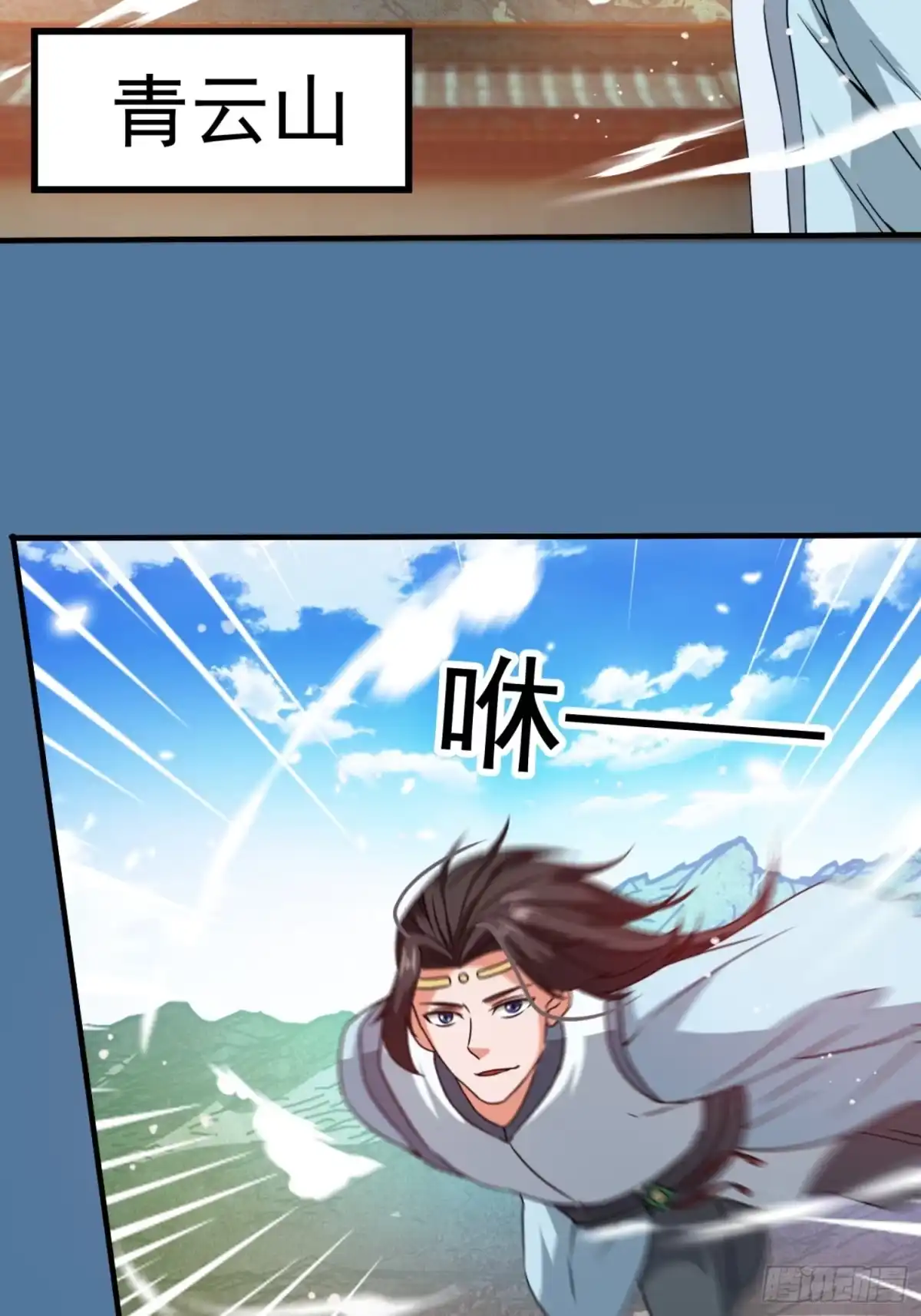 《百岁开系统，孝子贤孙跪满山！》莫欺少年穷！ 第44页