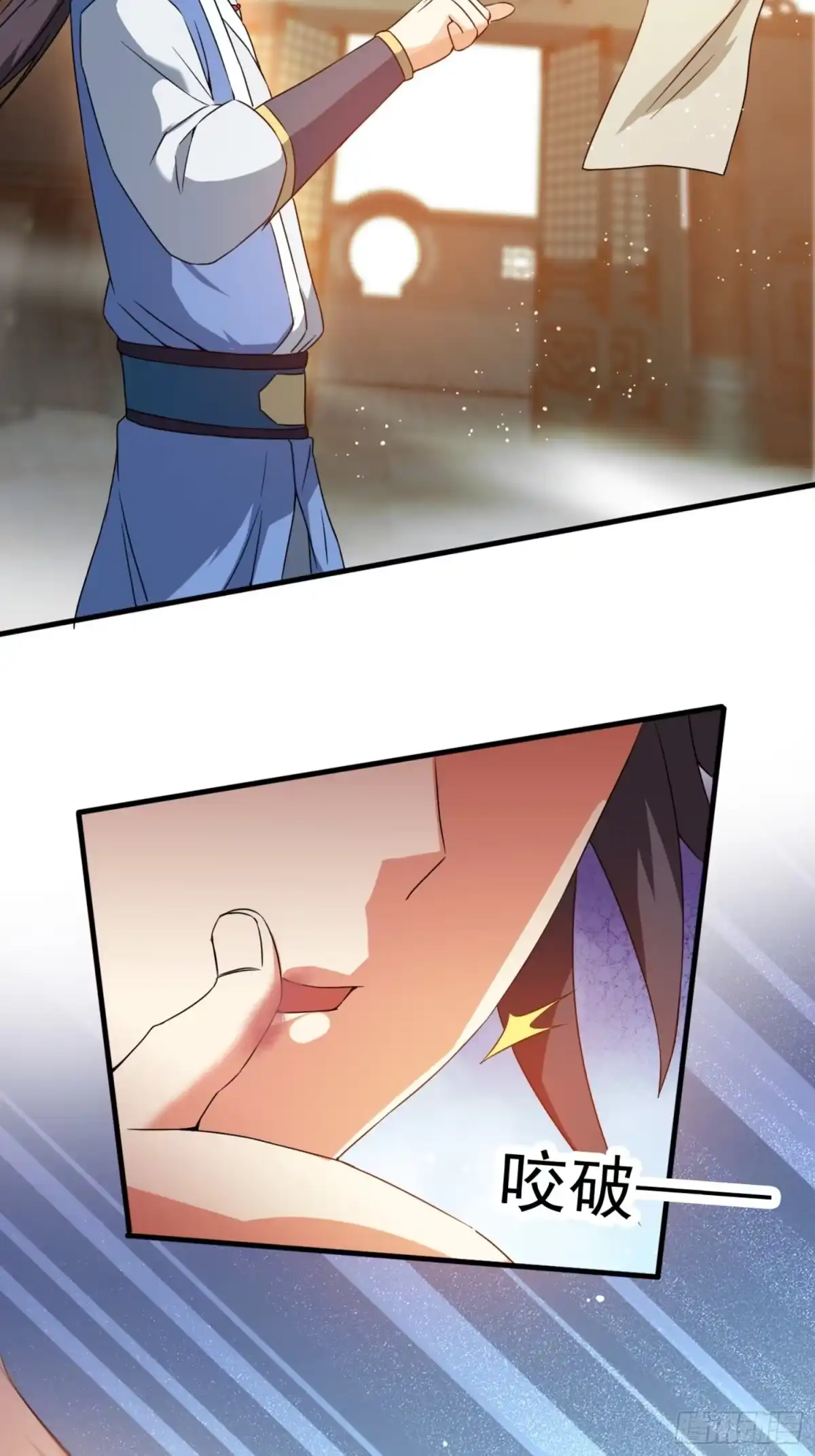 《百岁开系统，孝子贤孙跪满山！》莫欺少年穷！ 第18页