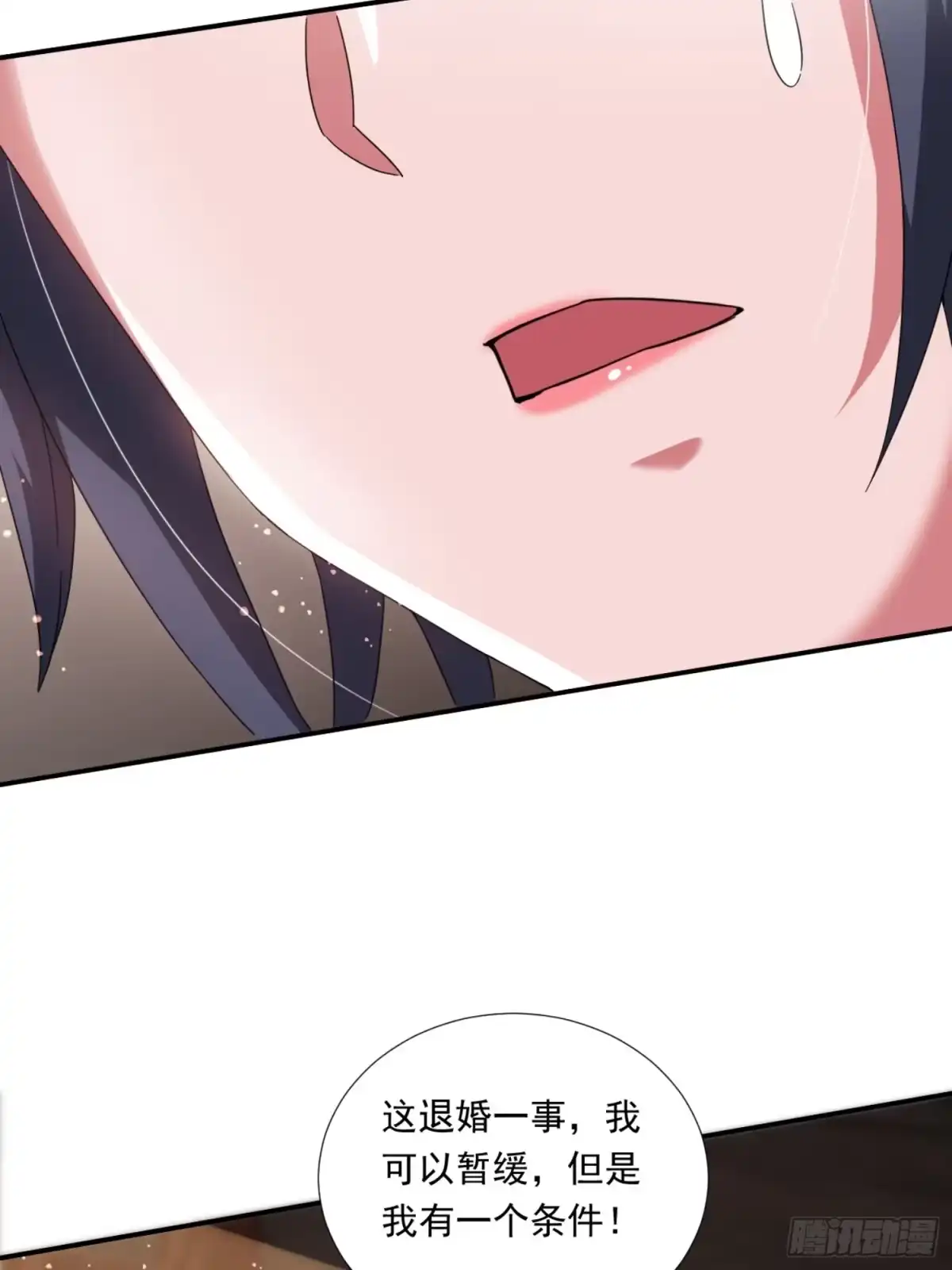 《百岁开系统，孝子贤孙跪满山！》莫欺少年穷！ 第5页