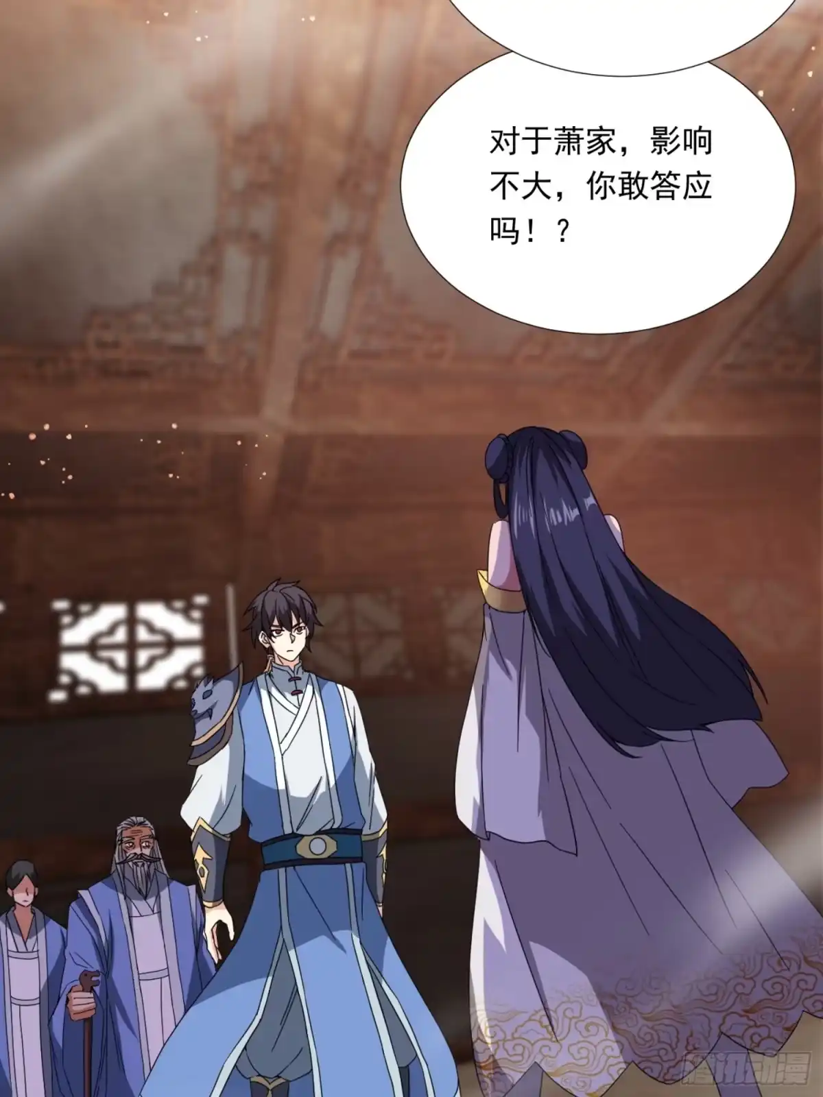 《百岁开系统，孝子贤孙跪满山！》莫欺少年穷！ 第10页