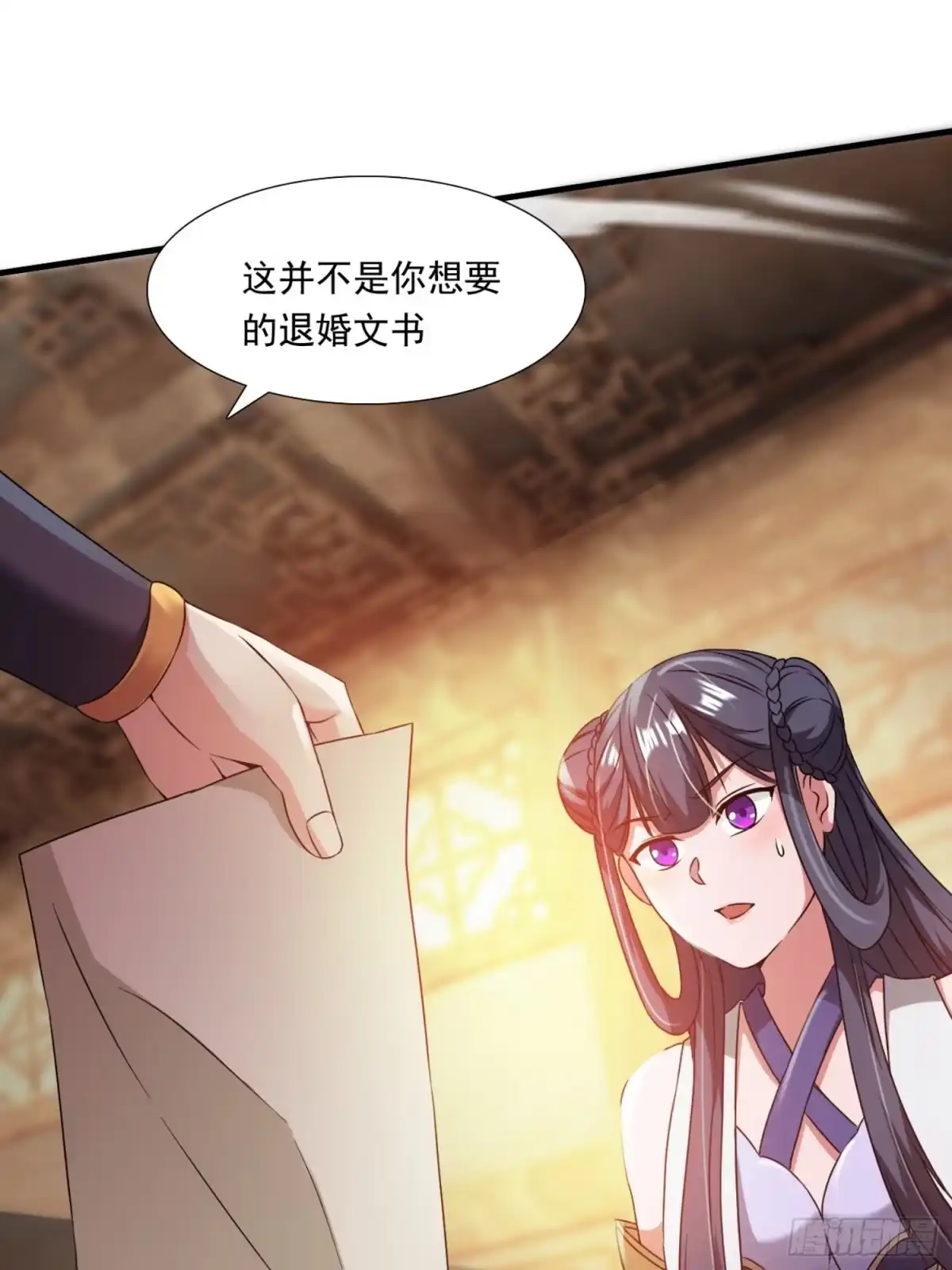 《百岁开系统，孝子贤孙跪满山！》莫欺少年穷！ 第20页