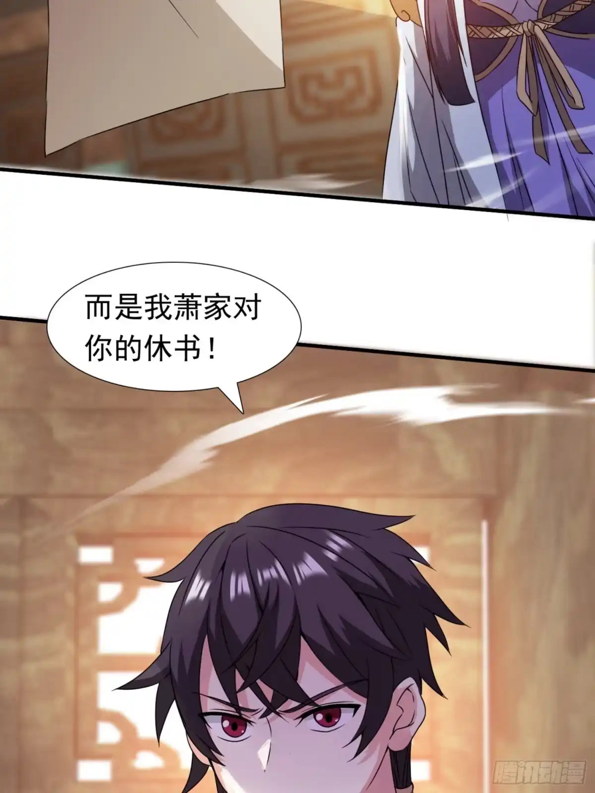 《百岁开系统，孝子贤孙跪满山！》莫欺少年穷！ 第21页