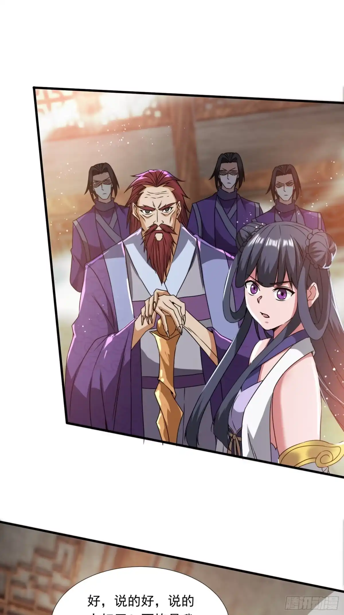 《百岁开系统，孝子贤孙跪满山！》莫欺少年穷！ 第13页