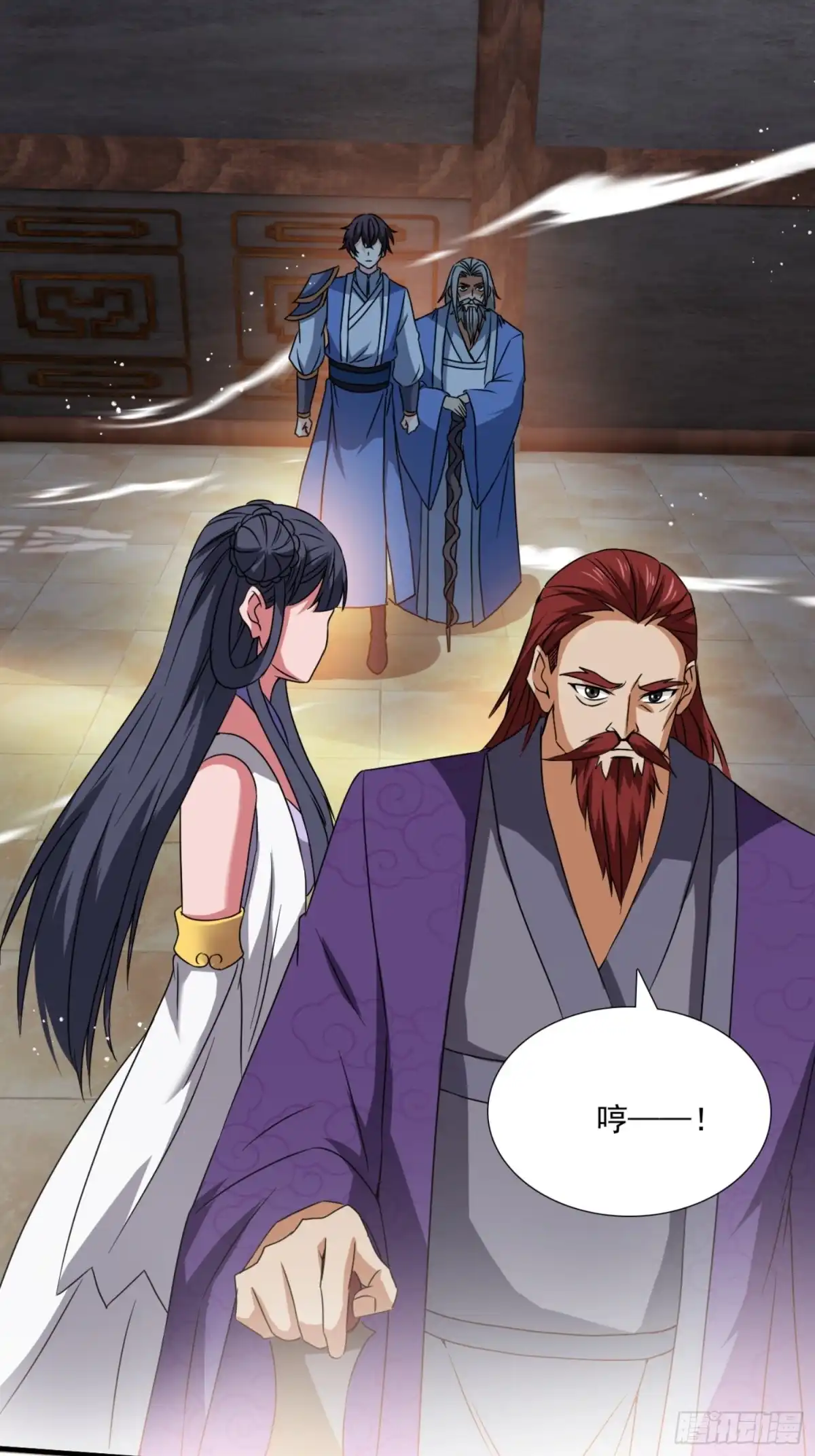 《百岁开系统，孝子贤孙跪满山！》莫欺少年穷！ 第32页