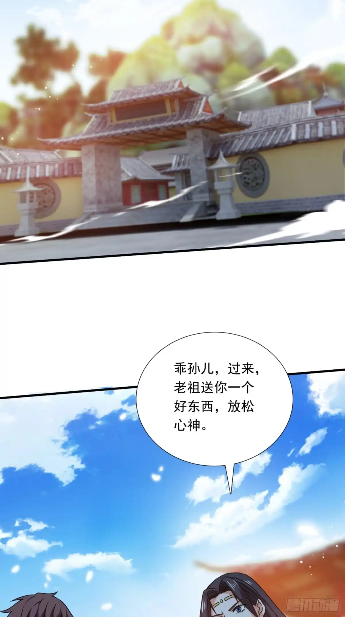 《百岁开系统，孝子贤孙跪满山！》莫欺少年穷！ 第34页