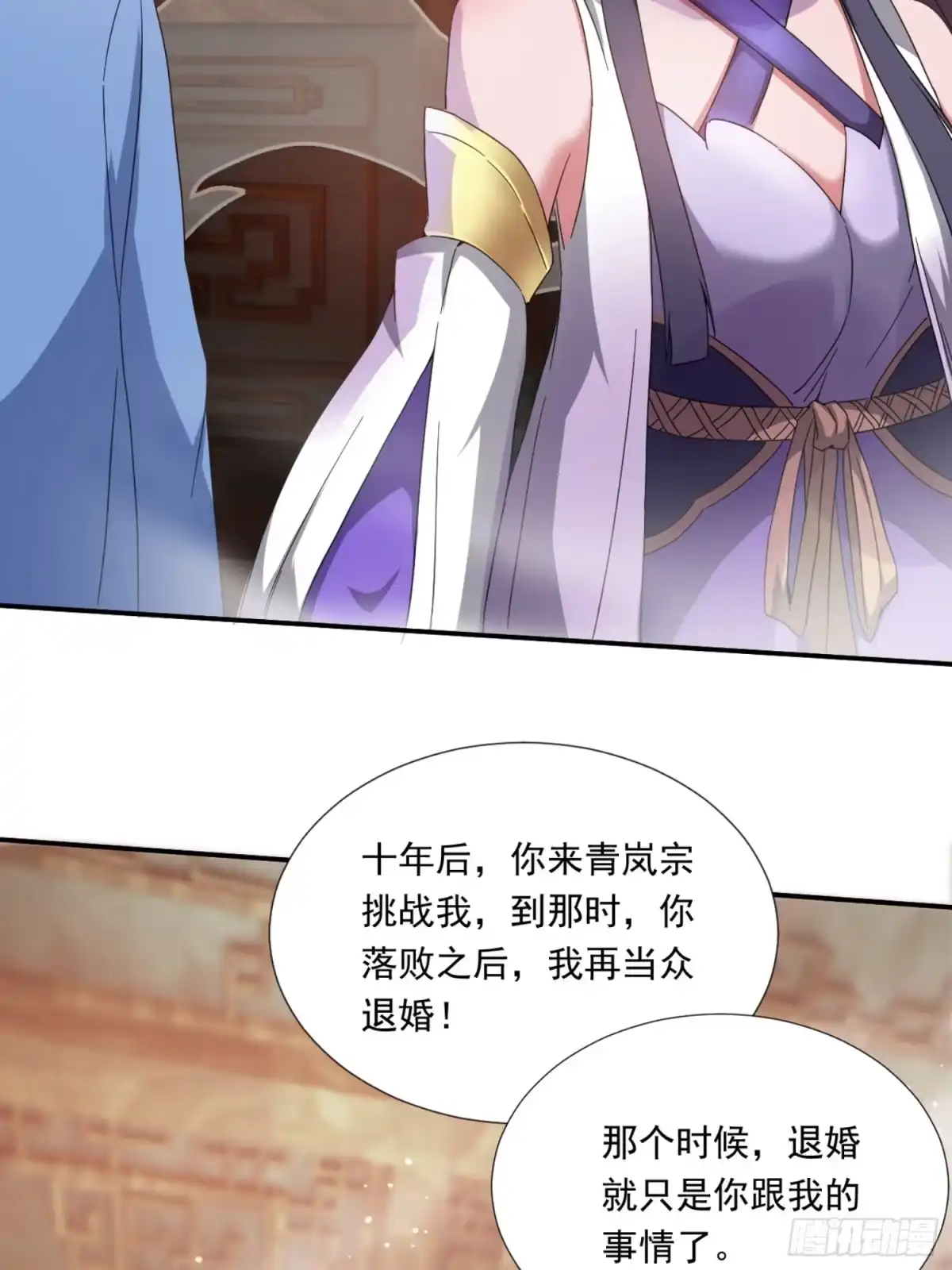 《百岁开系统，孝子贤孙跪满山！》莫欺少年穷！ 第9页