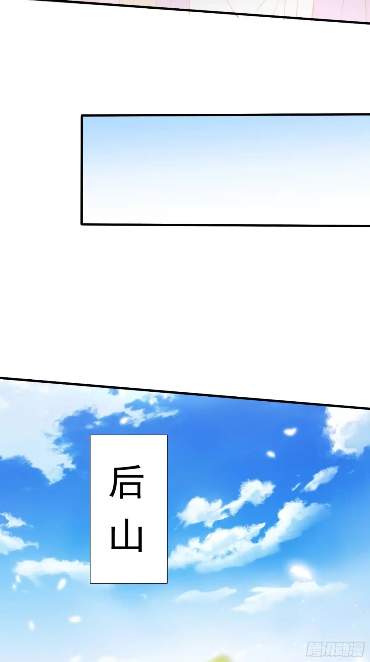 《百岁开系统，孝子贤孙跪满山！》莫欺少年穷！ 第33页
