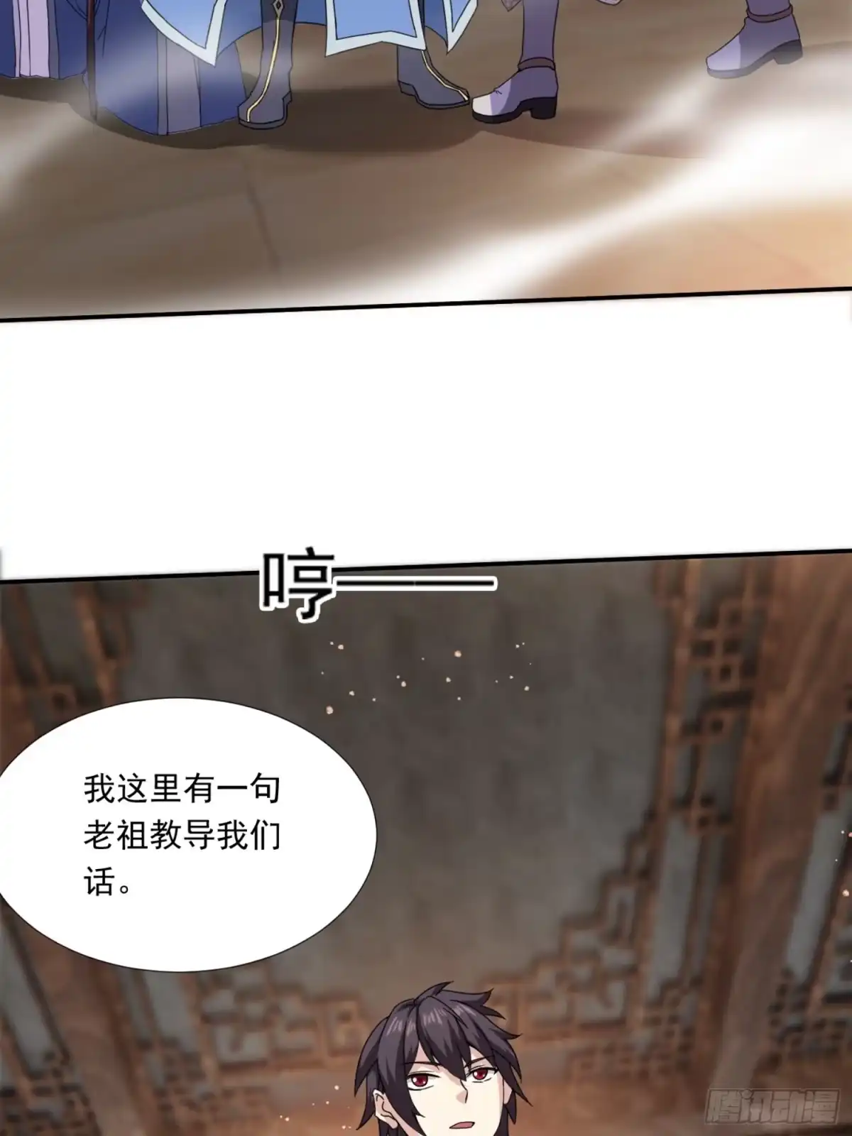《百岁开系统，孝子贤孙跪满山！》莫欺少年穷！ 第11页