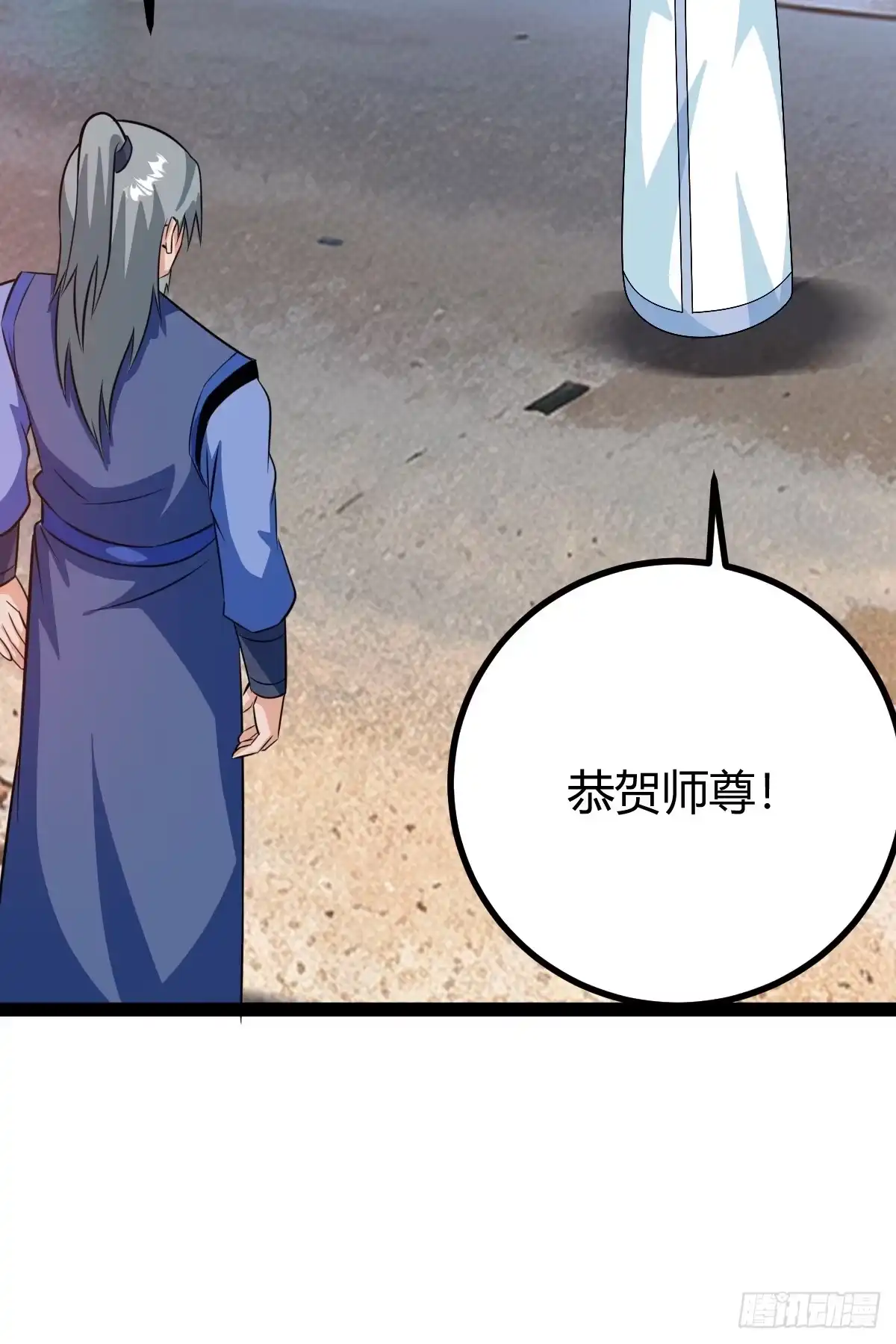 《百岁开系统，孝子贤孙跪满山！》萧林心累啊 第26页