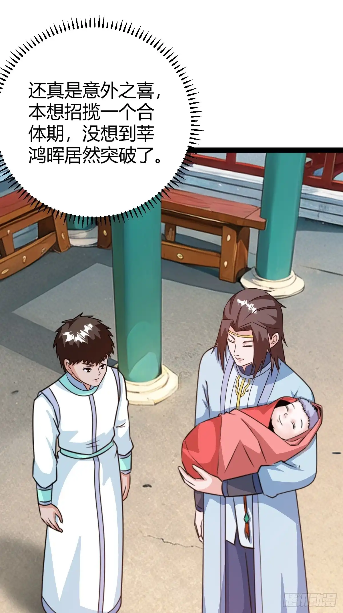 《百岁开系统，孝子贤孙跪满山！》萧林心累啊 第3页