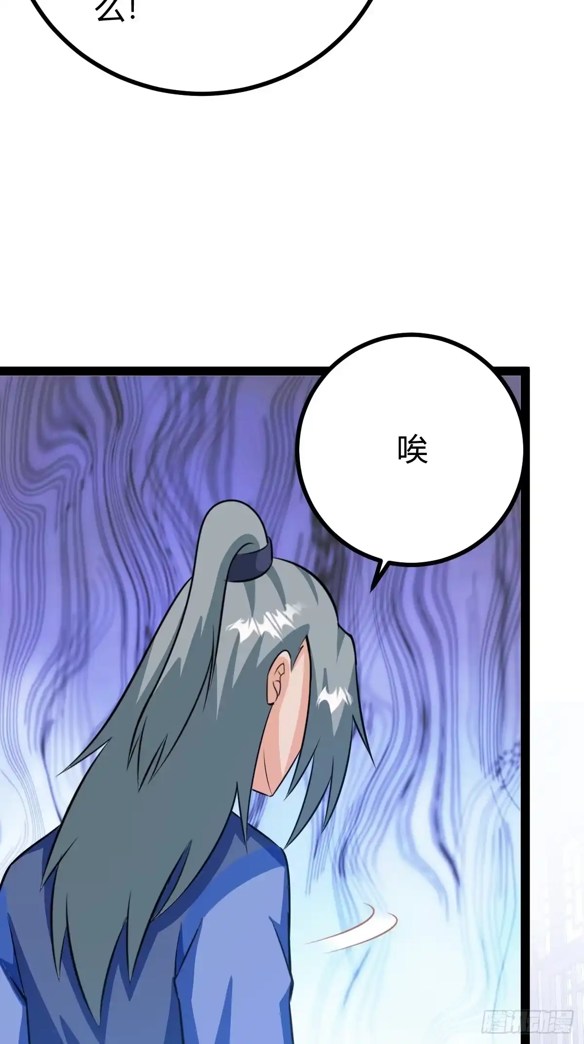 《百岁开系统，孝子贤孙跪满山！》萧尘的谋划 第22页