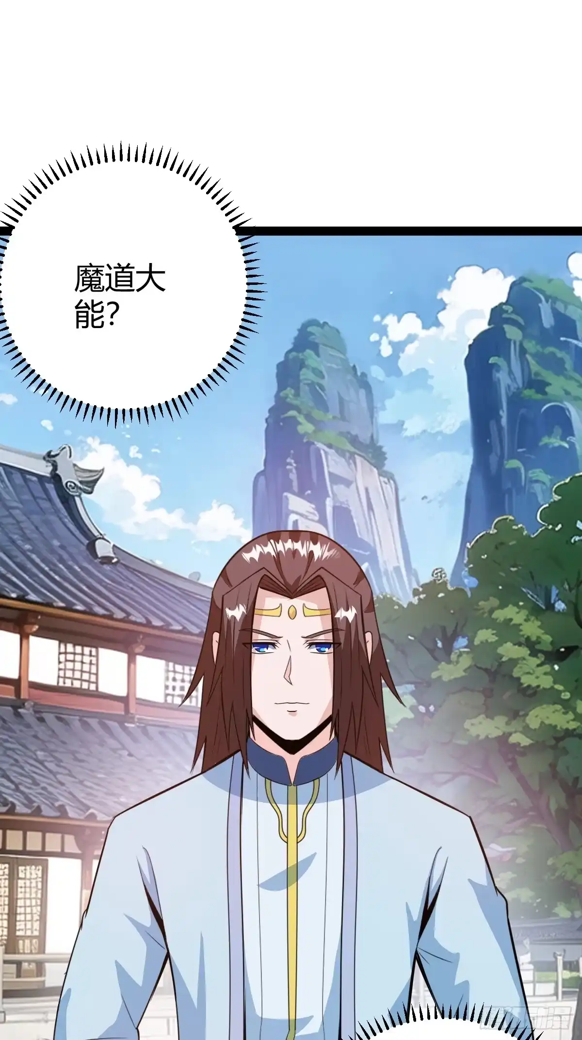 《百岁开系统，孝子贤孙跪满山！》萧尘的谋划 第3页
