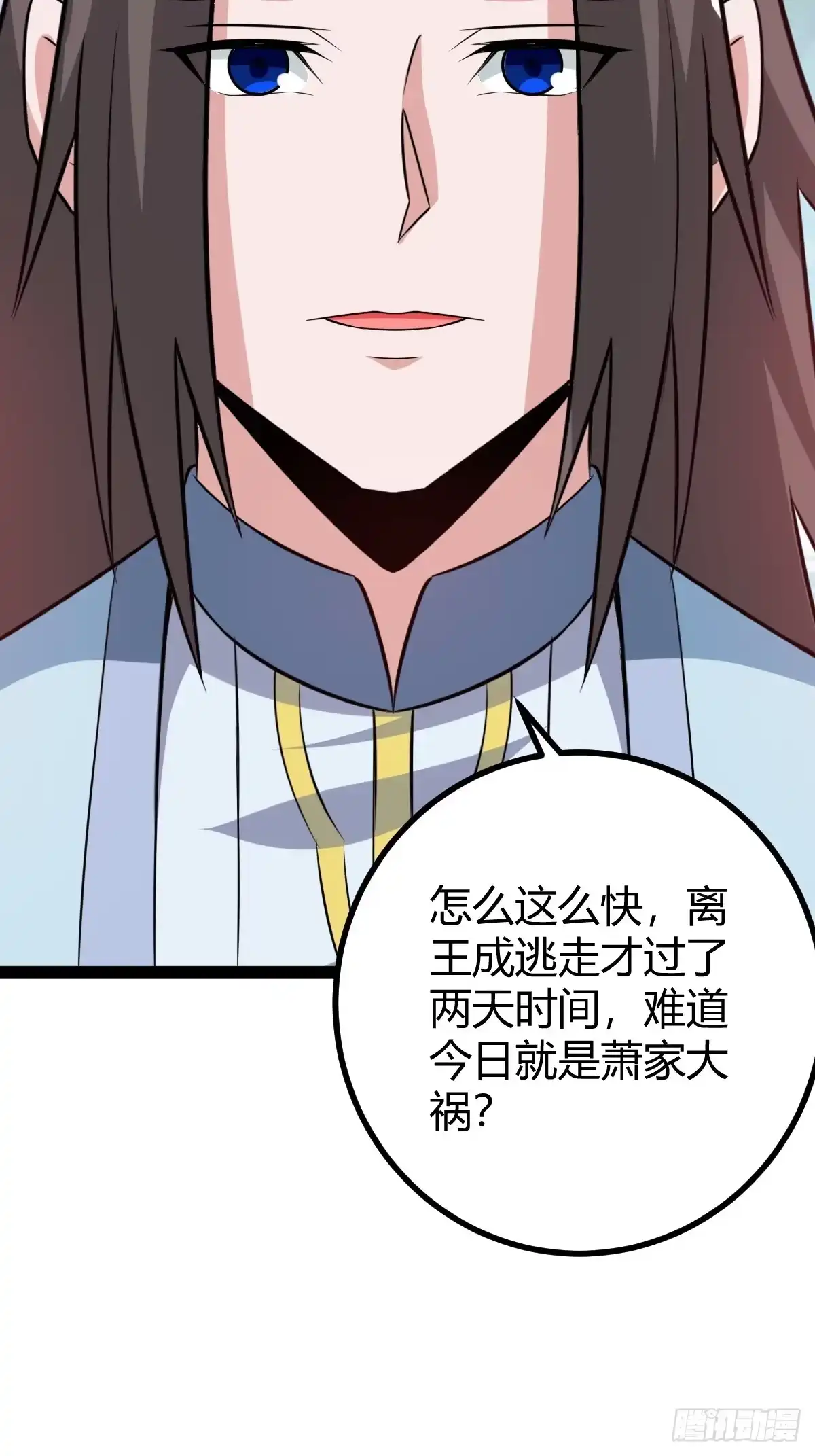 《百岁开系统，孝子贤孙跪满山！》生死仇敌 第14页