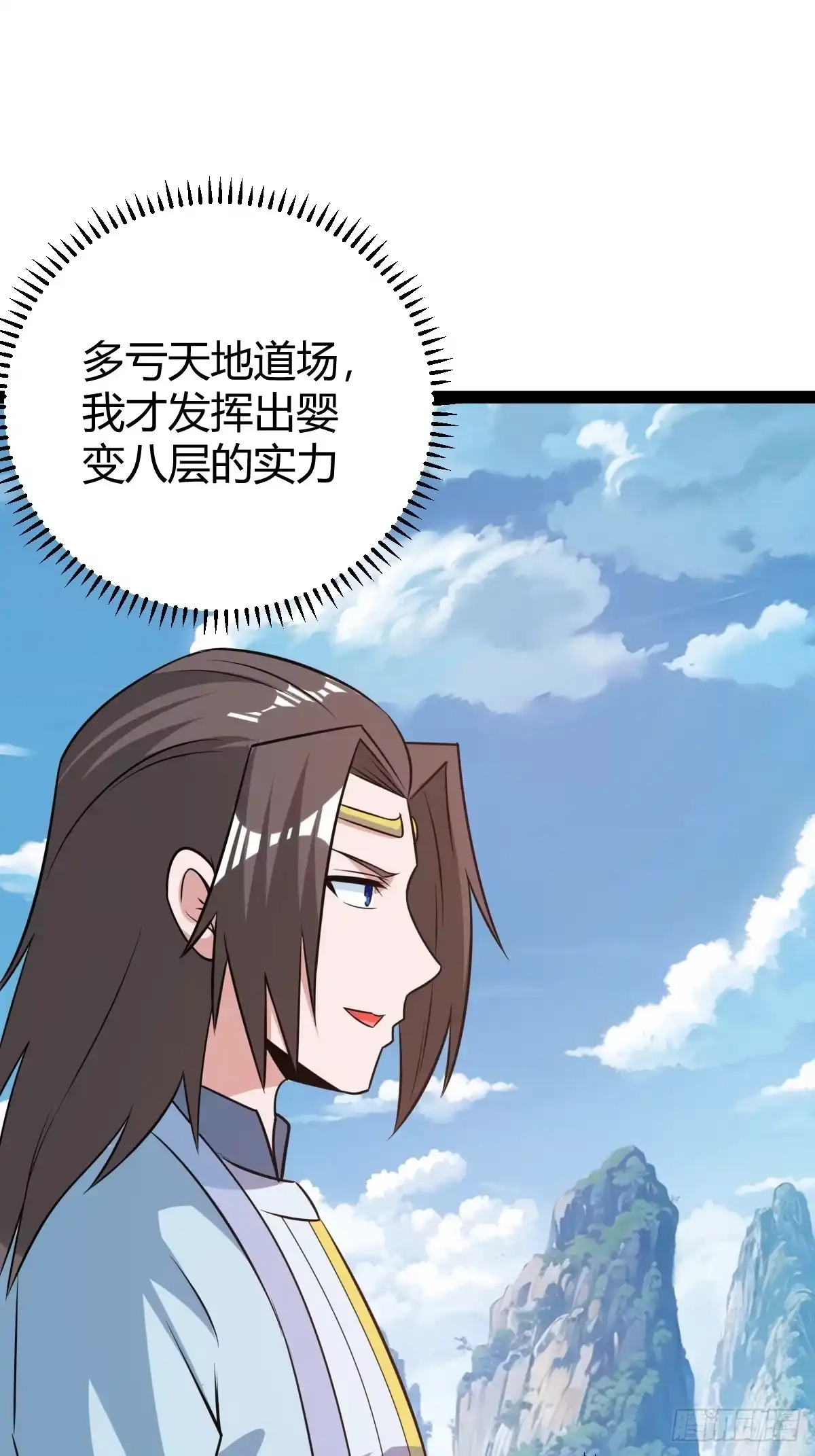 《百岁开系统，孝子贤孙跪满山！》生死仇敌 第43页