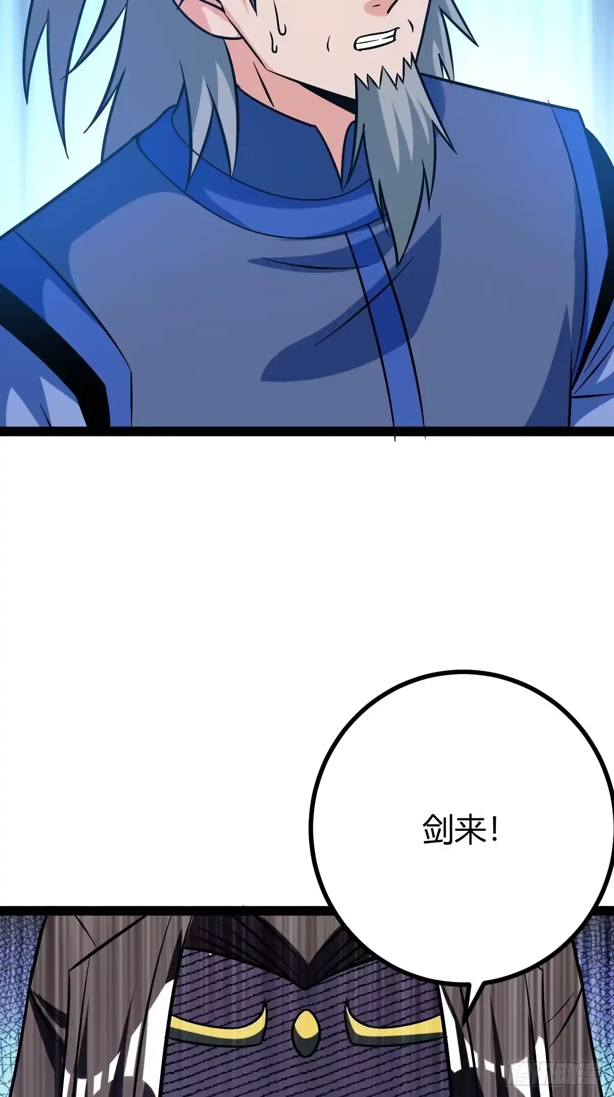 《百岁开系统，孝子贤孙跪满山！》生死仇敌 第33页