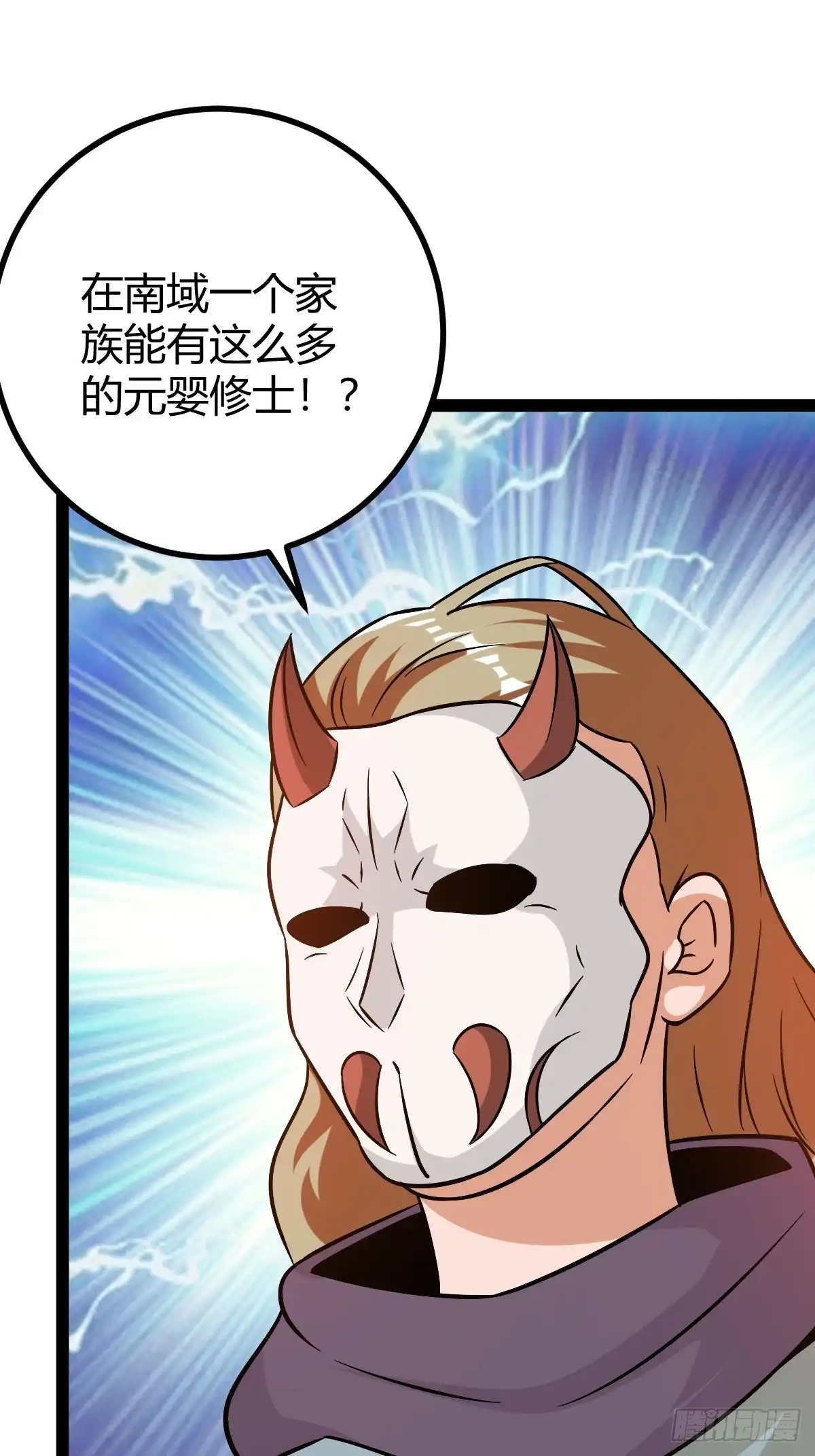 《百岁开系统，孝子贤孙跪满山！》生死仇敌 第39页
