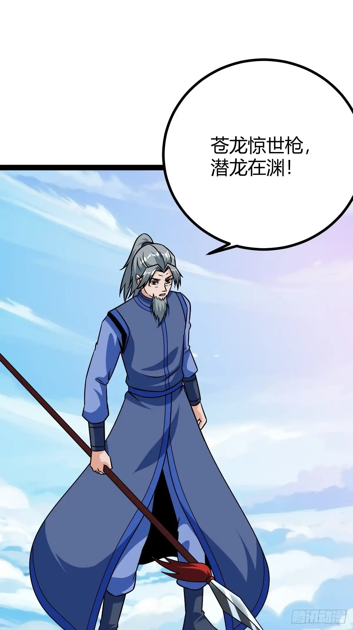 《百岁开系统，孝子贤孙跪满山！》生死仇敌 第27页