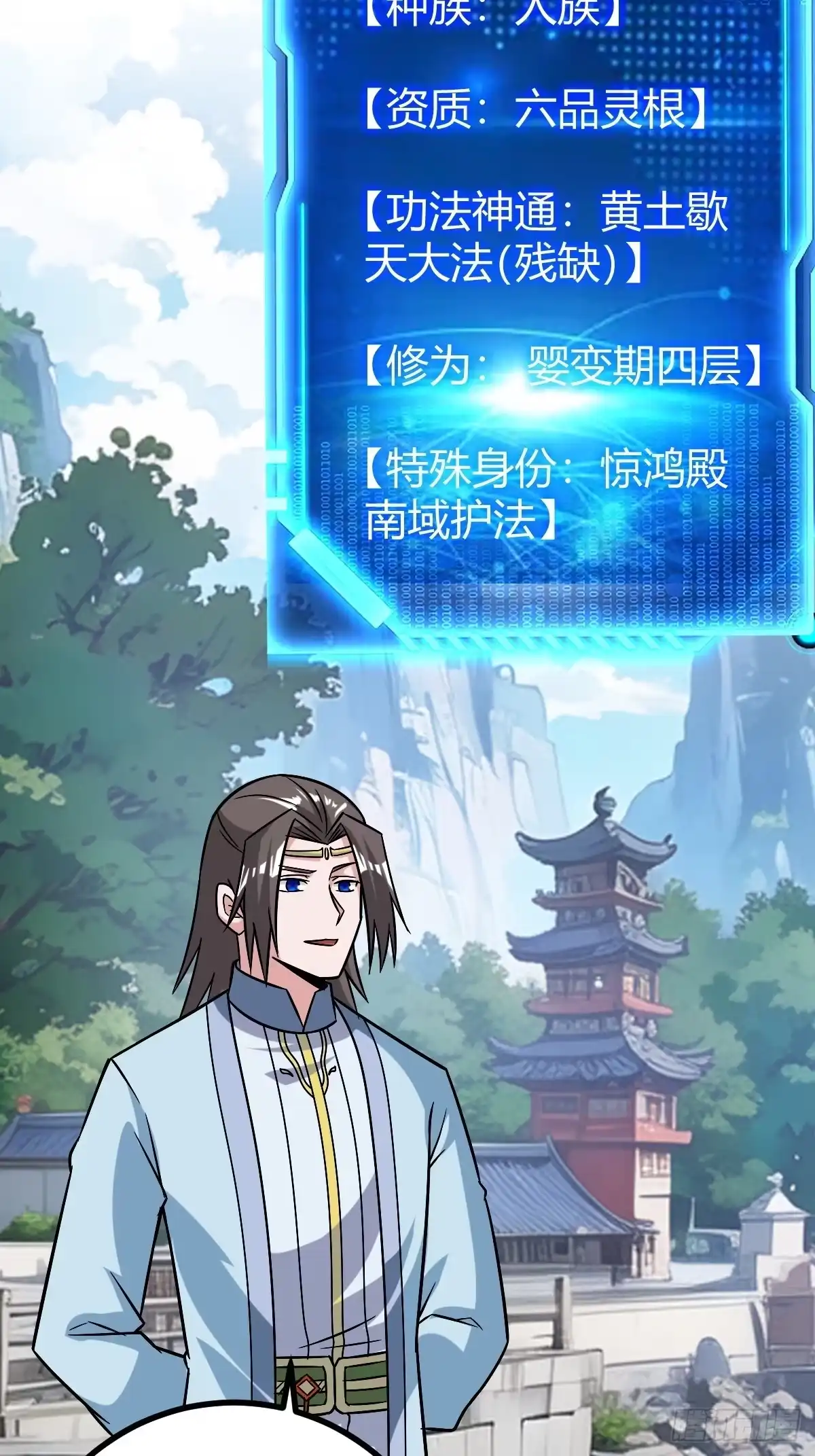 《百岁开系统，孝子贤孙跪满山！》生死仇敌 第16页