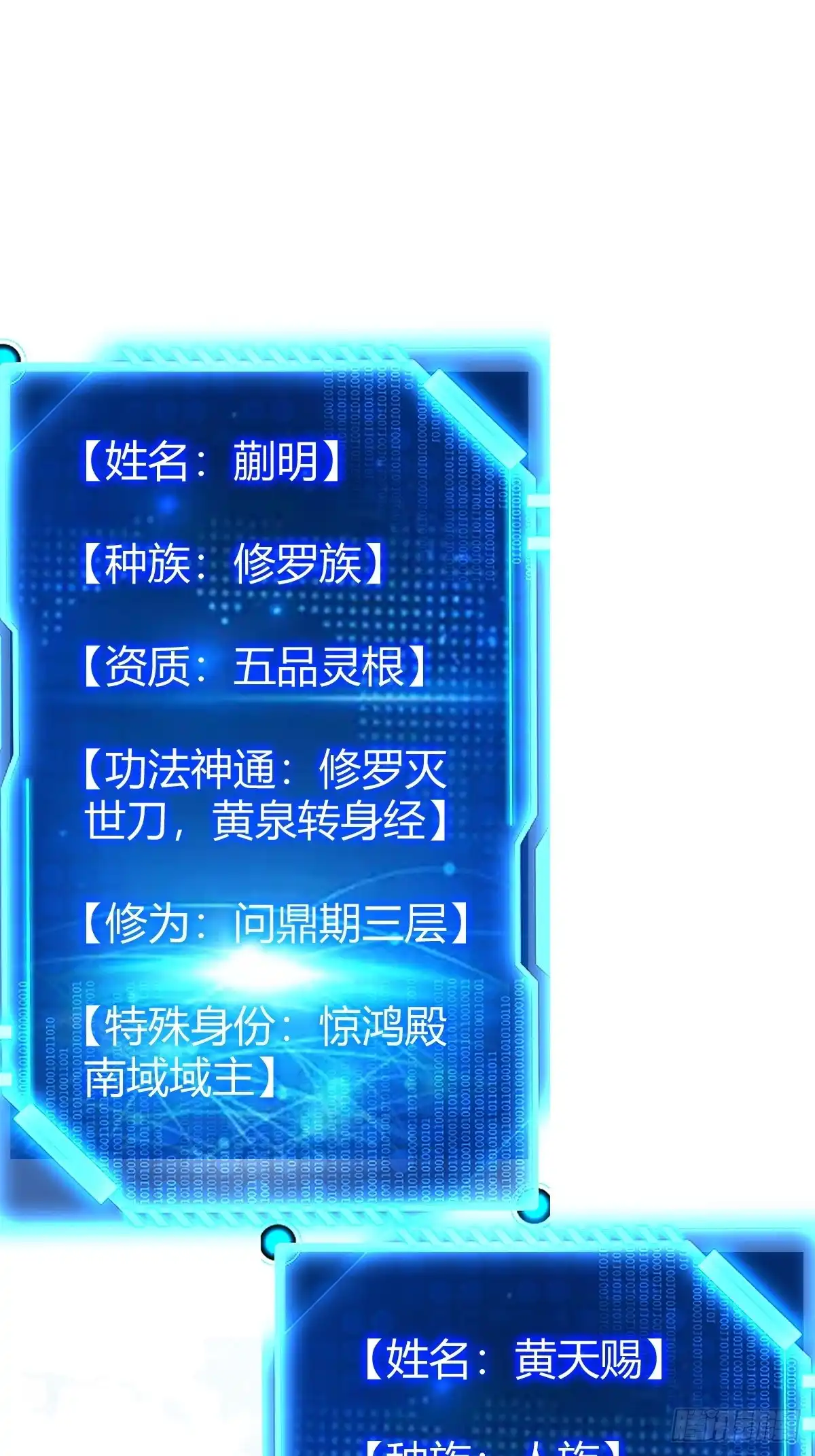 《百岁开系统，孝子贤孙跪满山！》生死仇敌 第15页