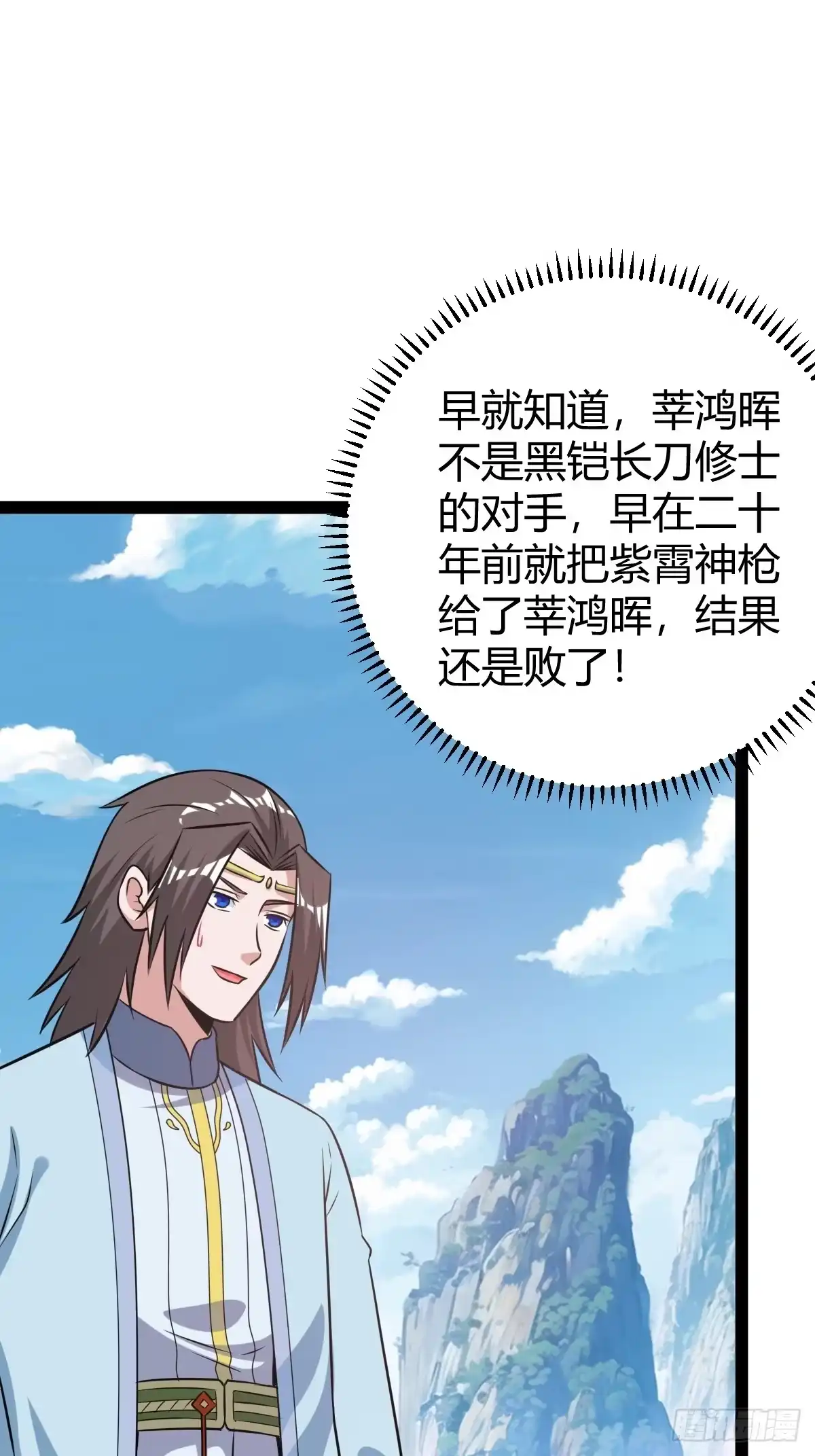 《百岁开系统，孝子贤孙跪满山！》生死仇敌 第48页